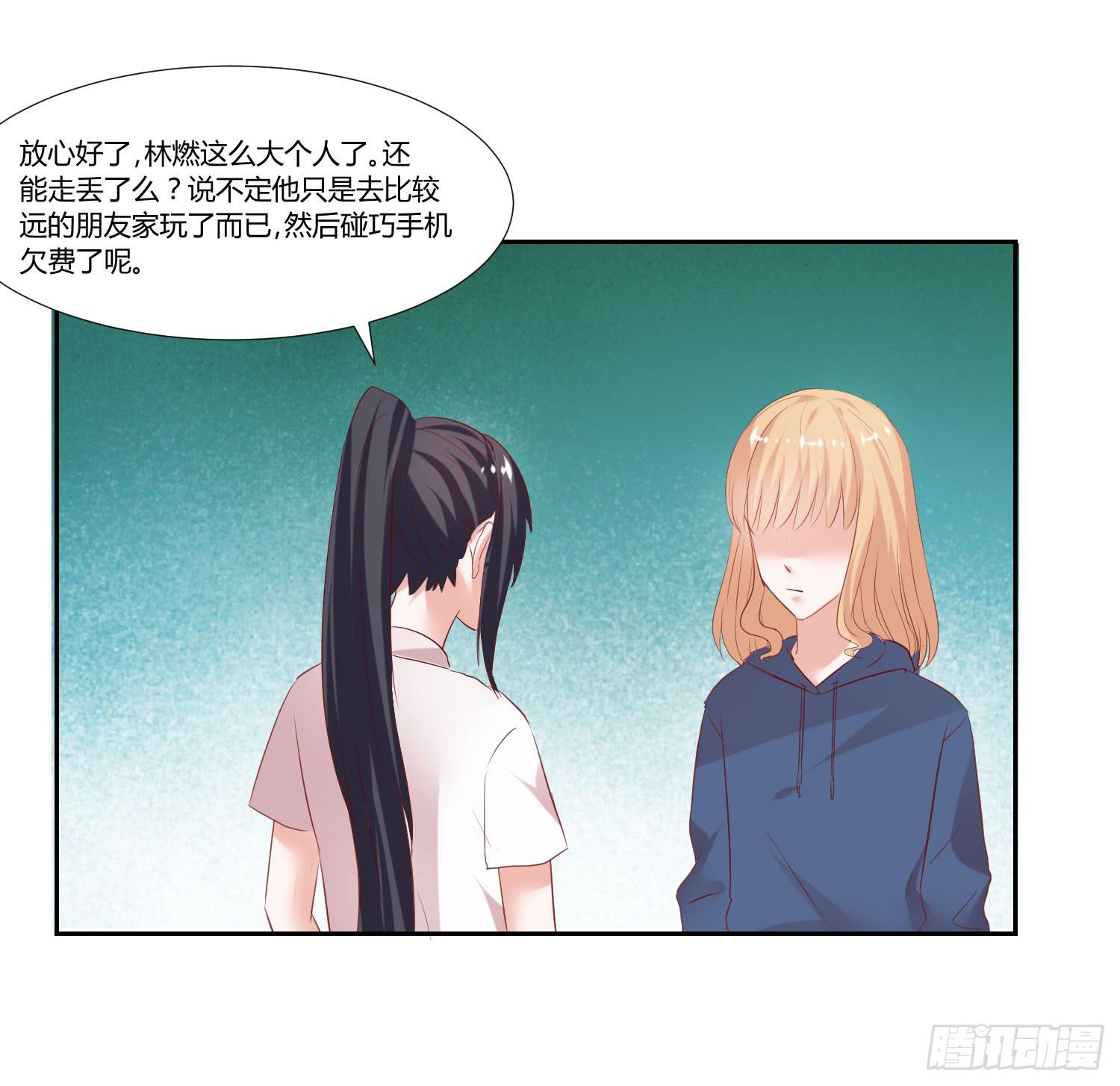 弱气校草追爱记韩漫全集-自己都不信无删减无遮挡章节图片 