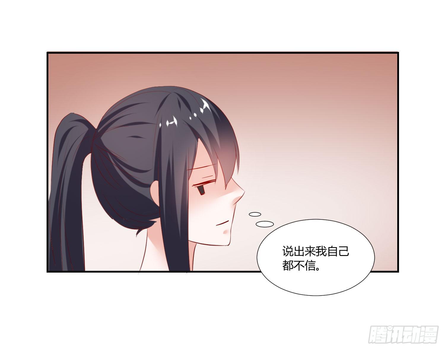 弱气校草追爱记韩漫全集-自己都不信无删减无遮挡章节图片 