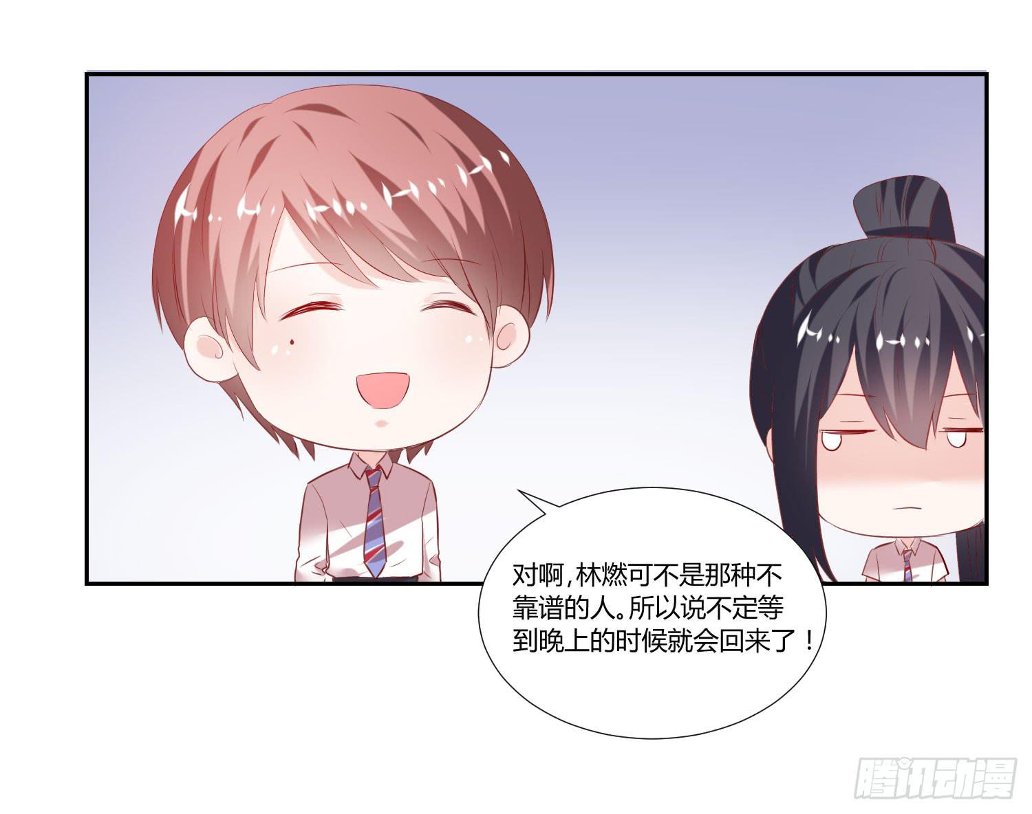 弱气校草追爱记韩漫全集-自己都不信无删减无遮挡章节图片 