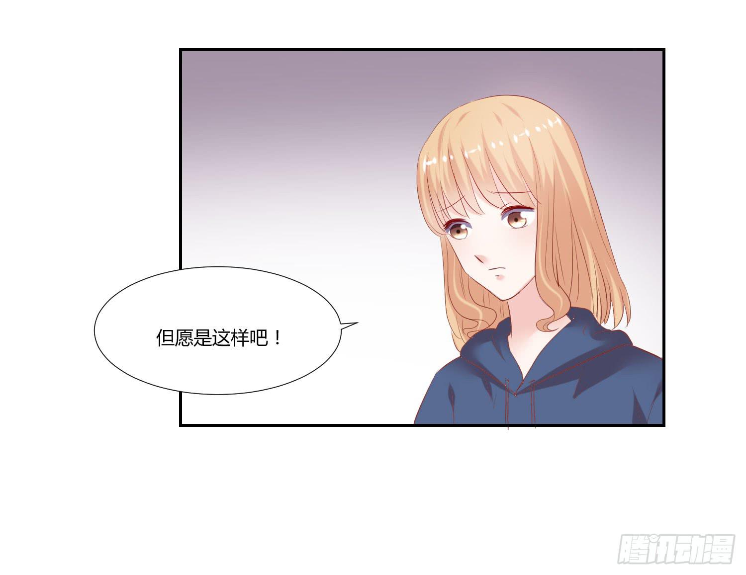 弱气校草追爱记韩漫全集-自己都不信无删减无遮挡章节图片 