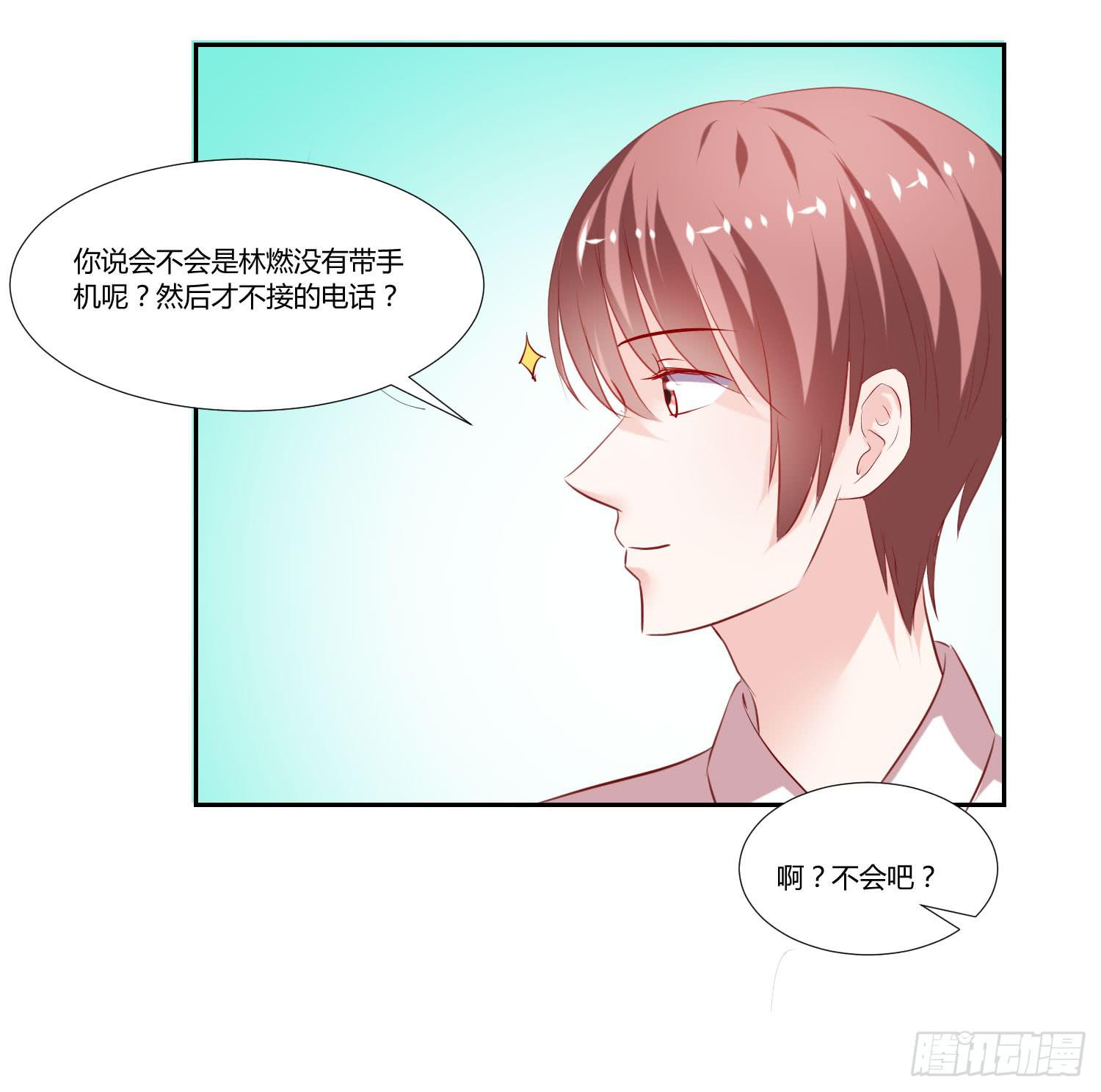 弱气校草追爱记韩漫全集-自己都不信无删减无遮挡章节图片 