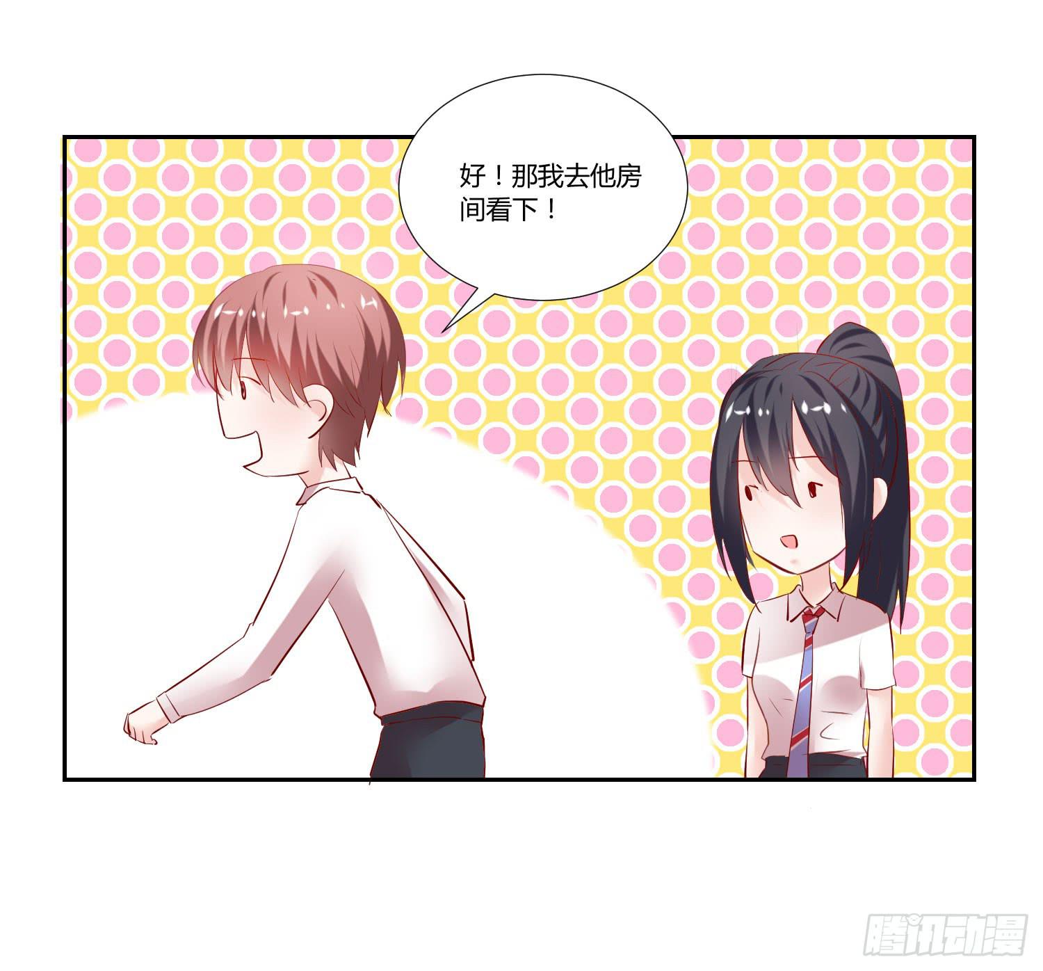 弱气校草追爱记韩漫全集-自己都不信无删减无遮挡章节图片 