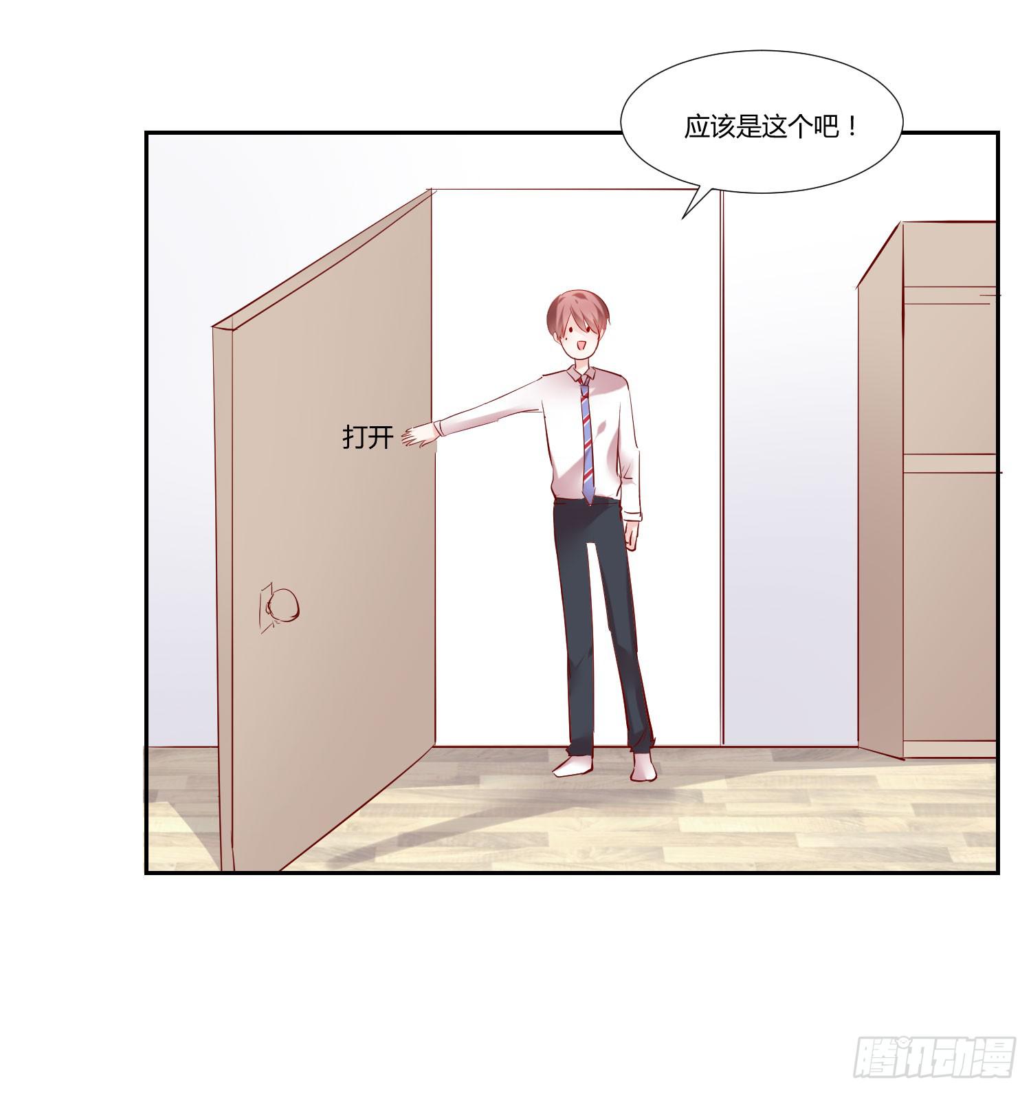 弱气校草追爱记韩漫全集-自己都不信无删减无遮挡章节图片 