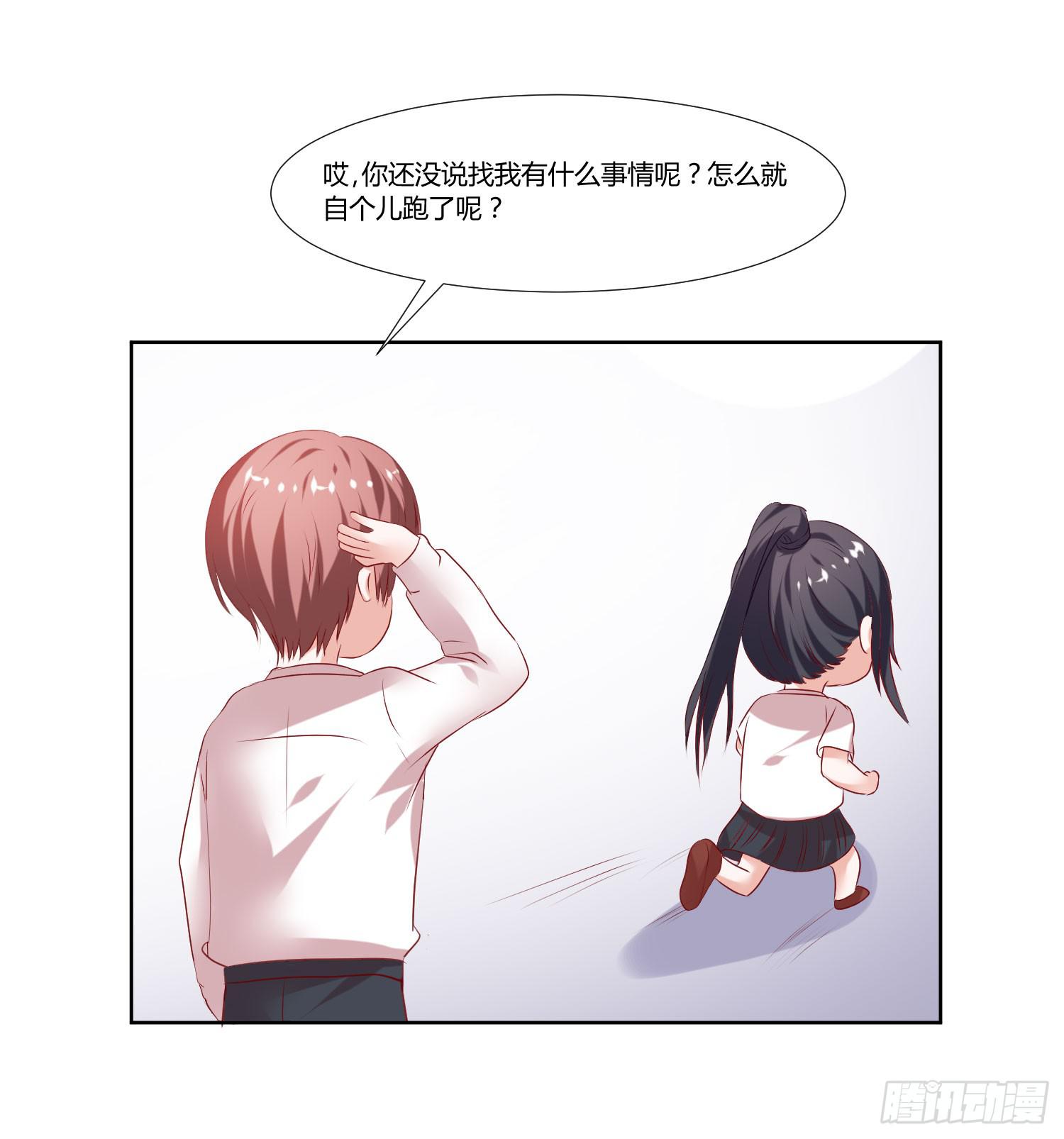 弱气校草追爱记韩漫全集-自己都不信无删减无遮挡章节图片 