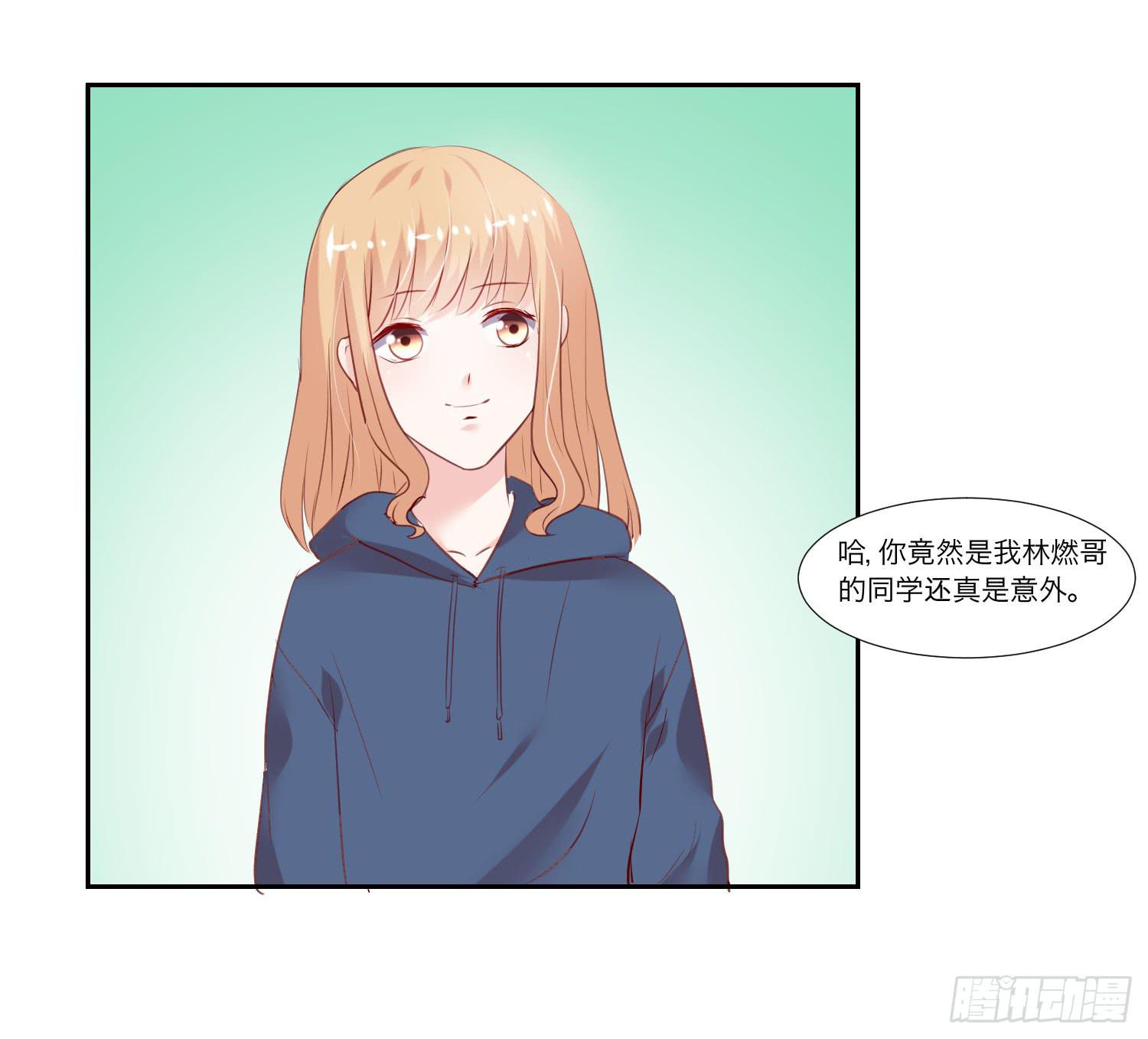 弱气校草追爱记韩漫全集-原来是你无删减无遮挡章节图片 