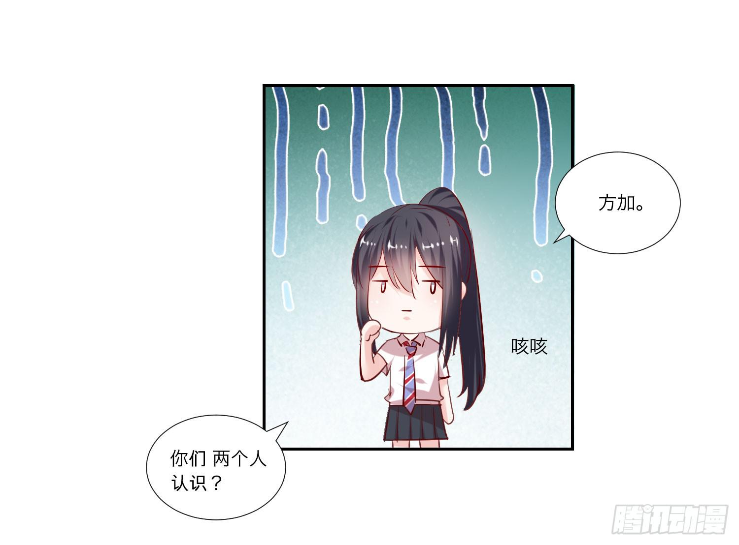弱气校草追爱记韩漫全集-原来是你无删减无遮挡章节图片 