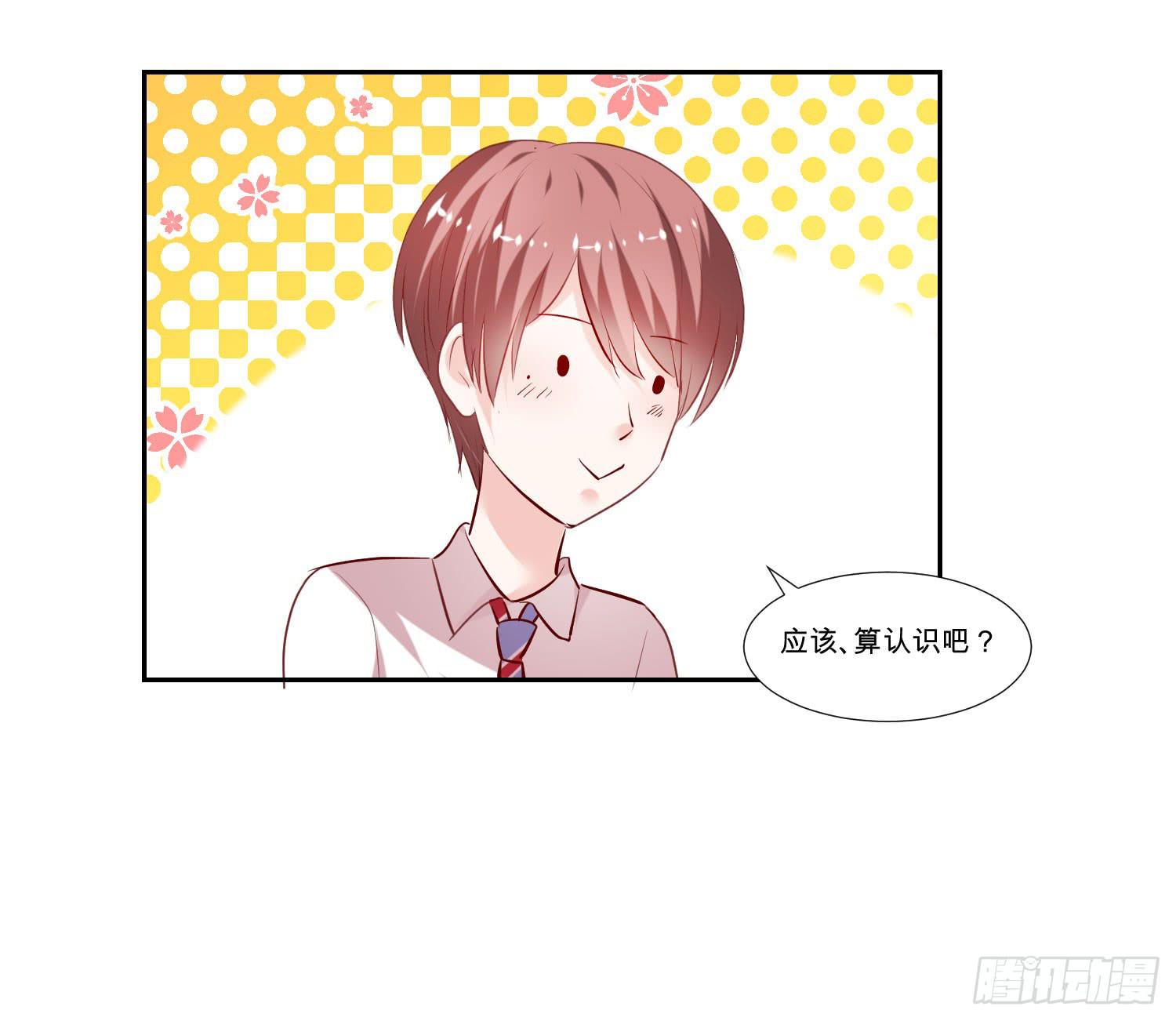 弱气校草追爱记韩漫全集-原来是你无删减无遮挡章节图片 