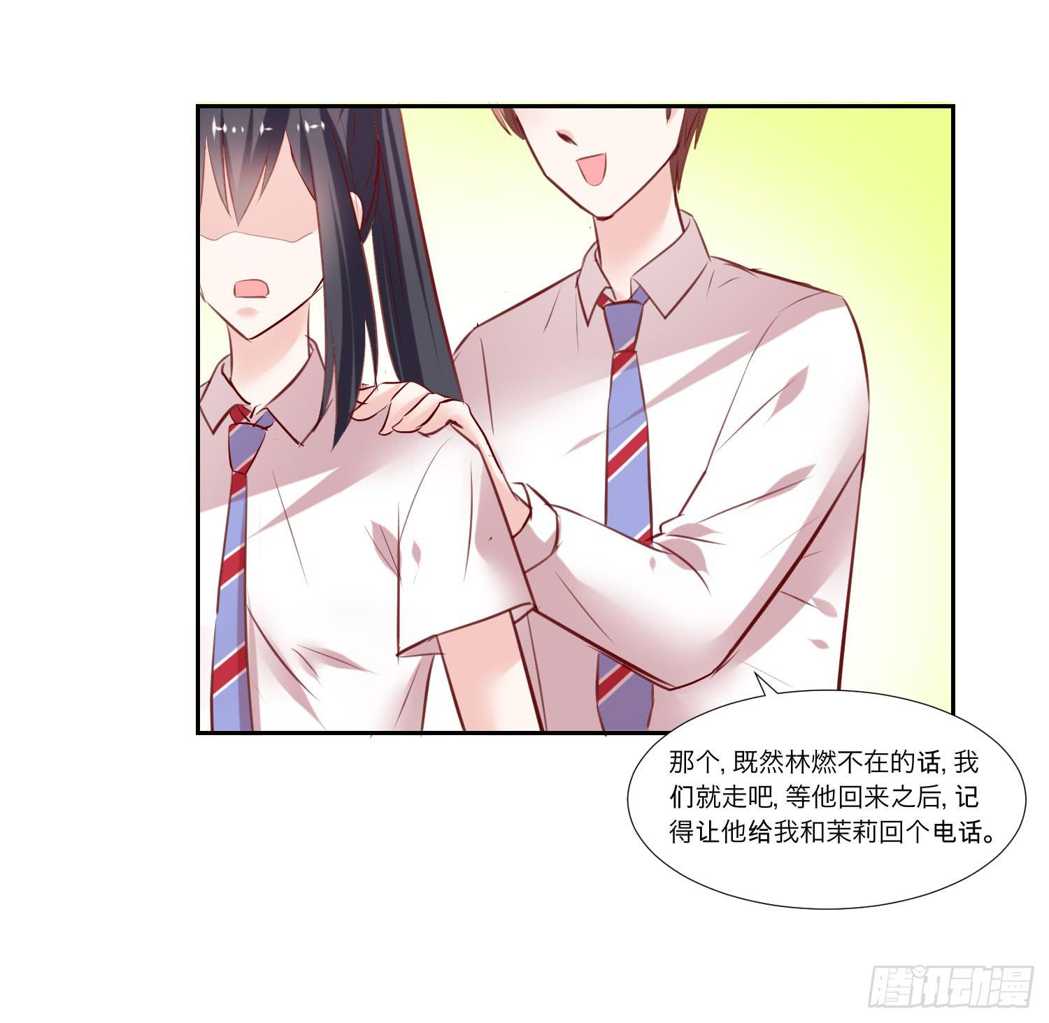 弱气校草追爱记韩漫全集-原来是你无删减无遮挡章节图片 