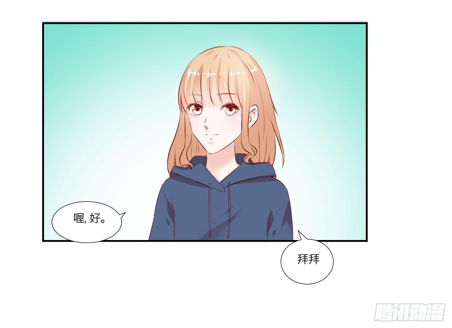 弱气校草追爱记韩漫全集-原来是你无删减无遮挡章节图片 