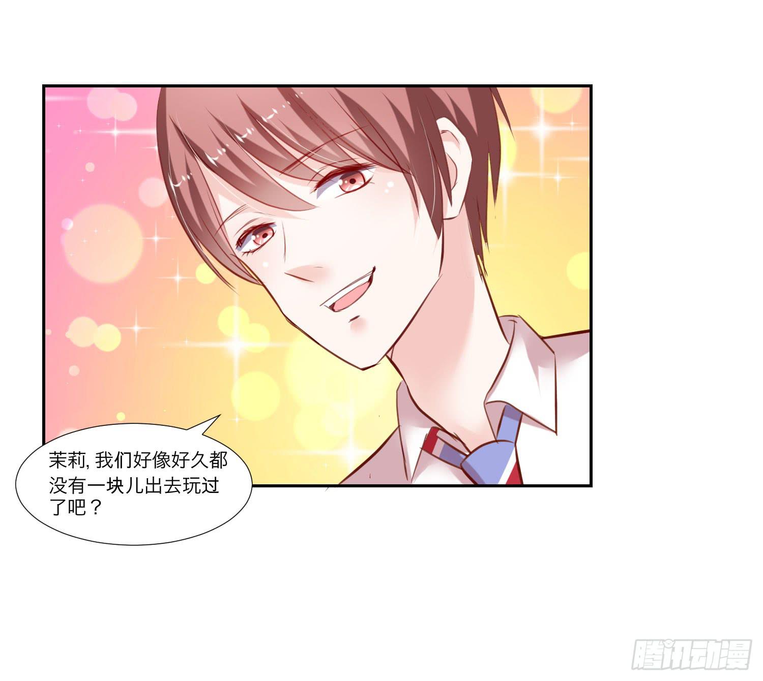弱气校草追爱记韩漫全集-原来是你无删减无遮挡章节图片 