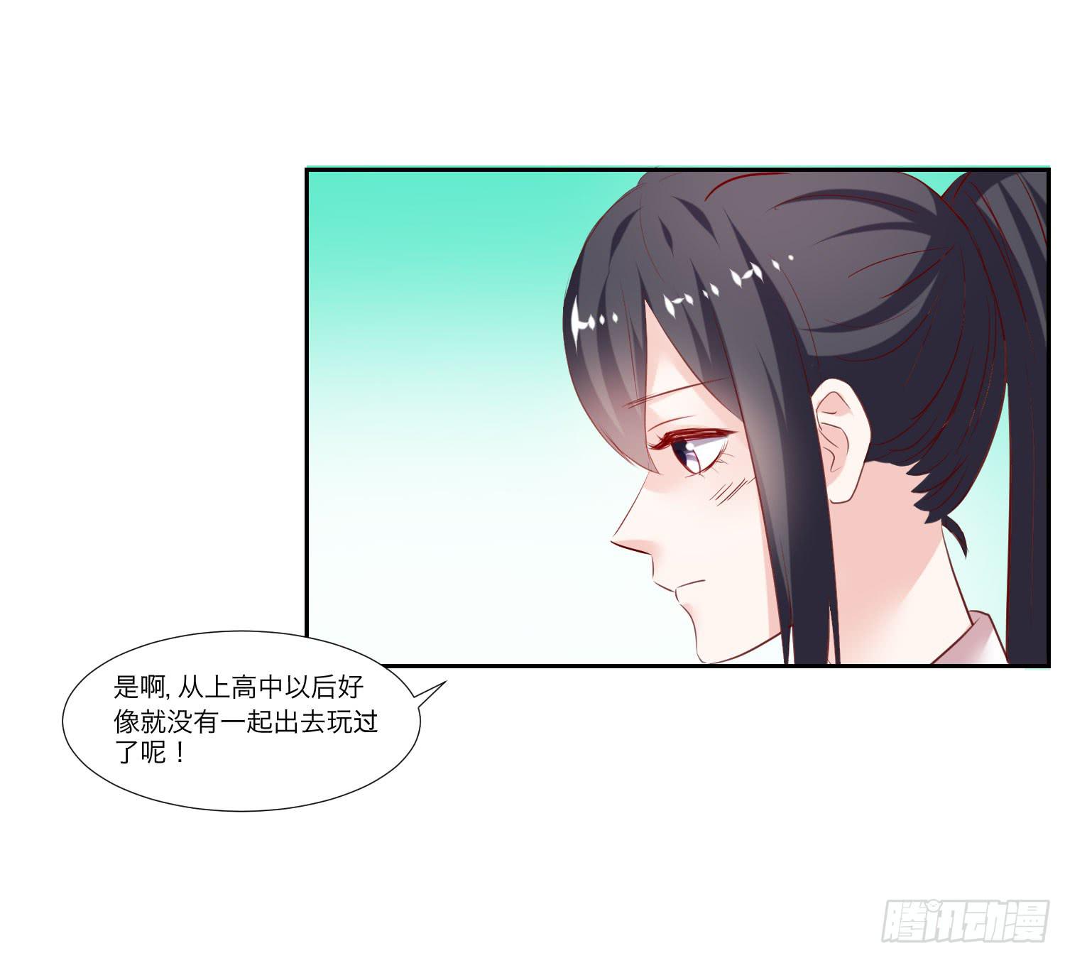 弱气校草追爱记韩漫全集-原来是你无删减无遮挡章节图片 