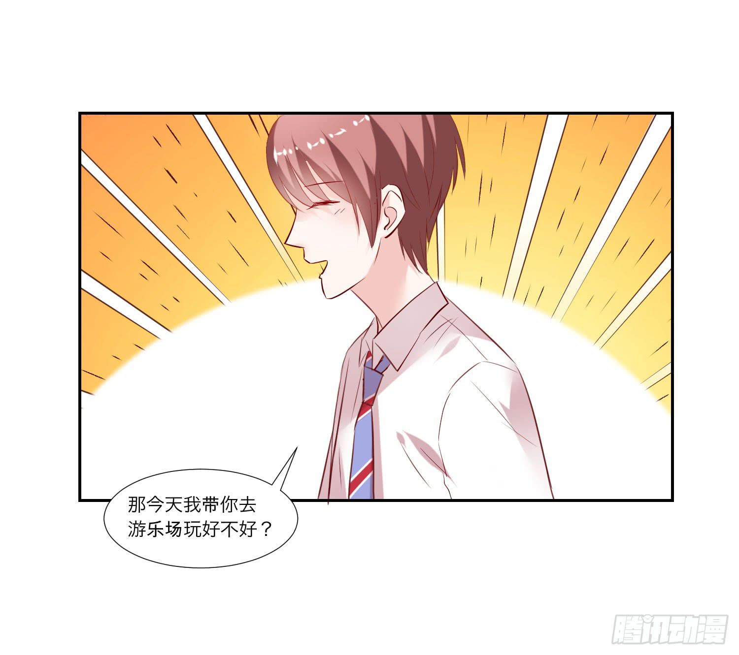 弱气校草追爱记韩漫全集-原来是你无删减无遮挡章节图片 
