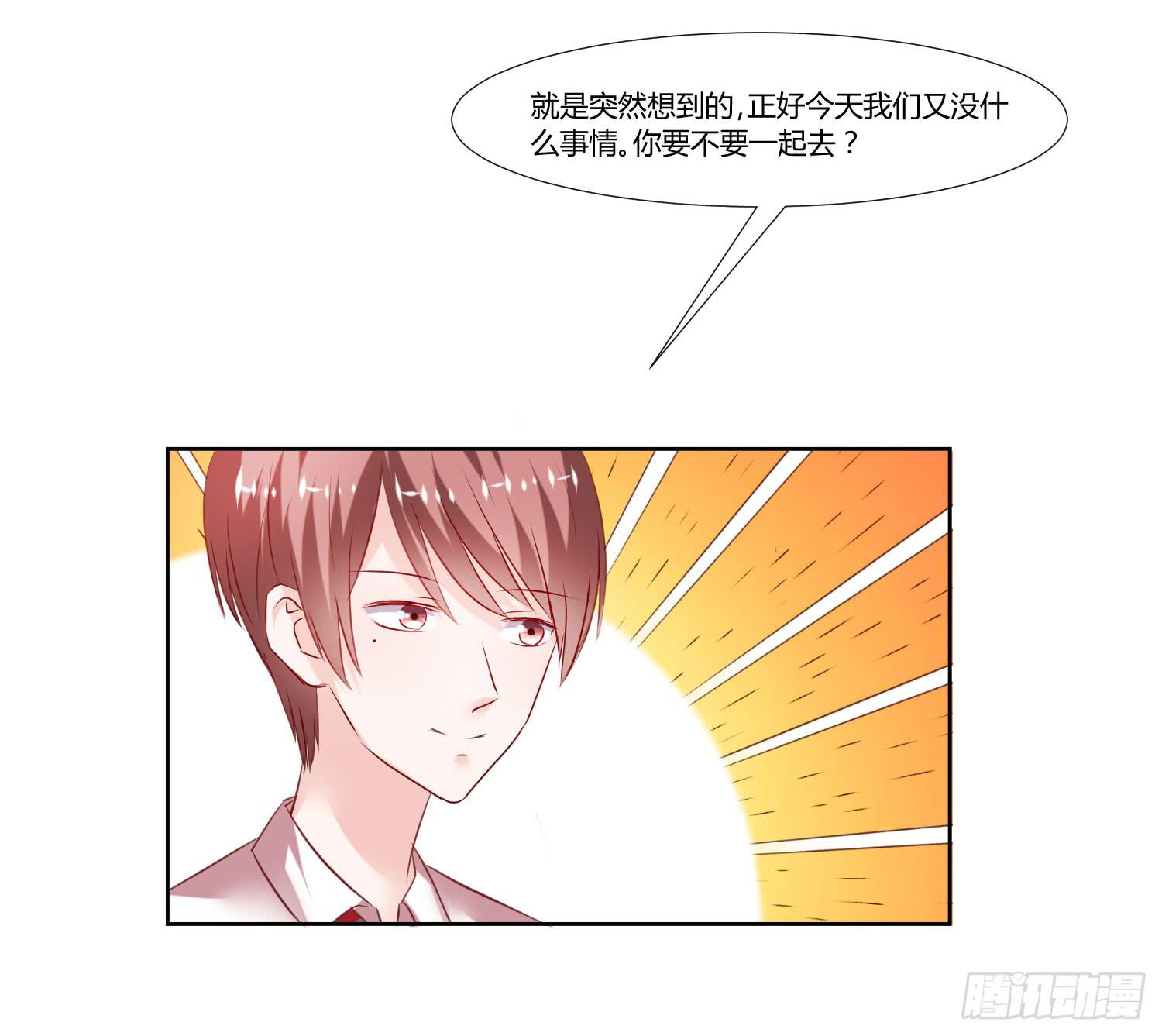 弱气校草追爱记韩漫全集-原来是你无删减无遮挡章节图片 