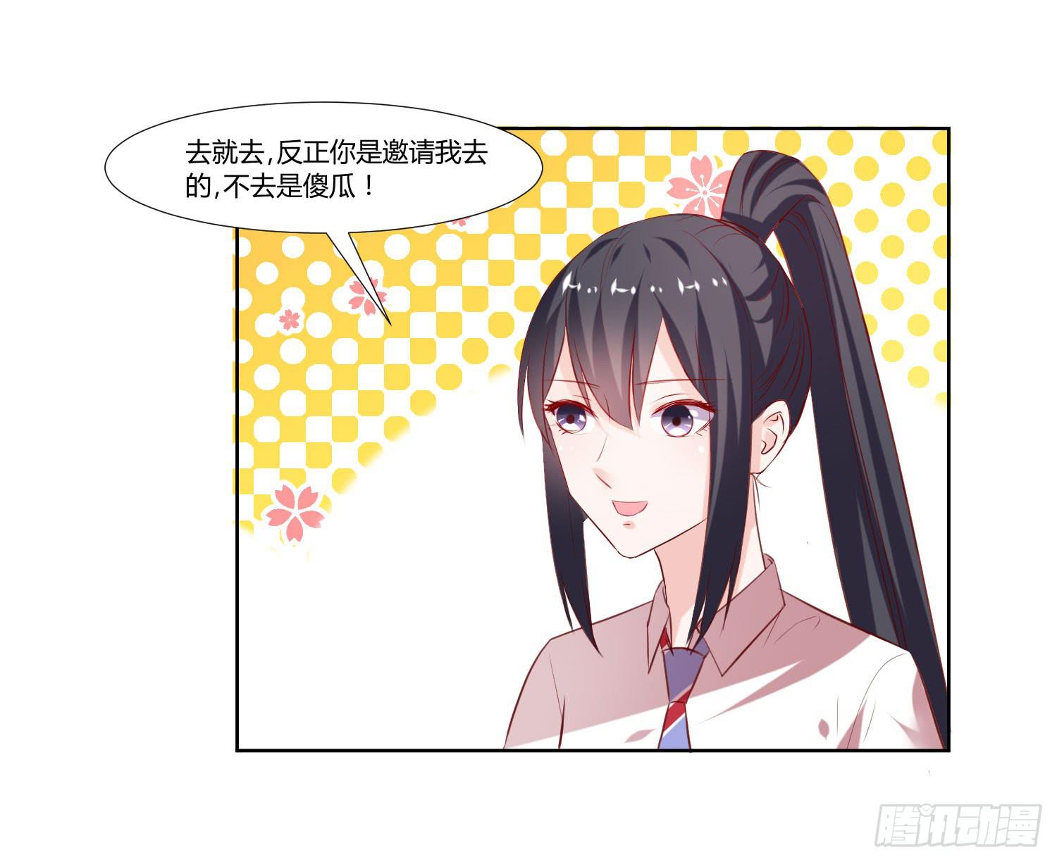 弱气校草追爱记韩漫全集-原来是你无删减无遮挡章节图片 