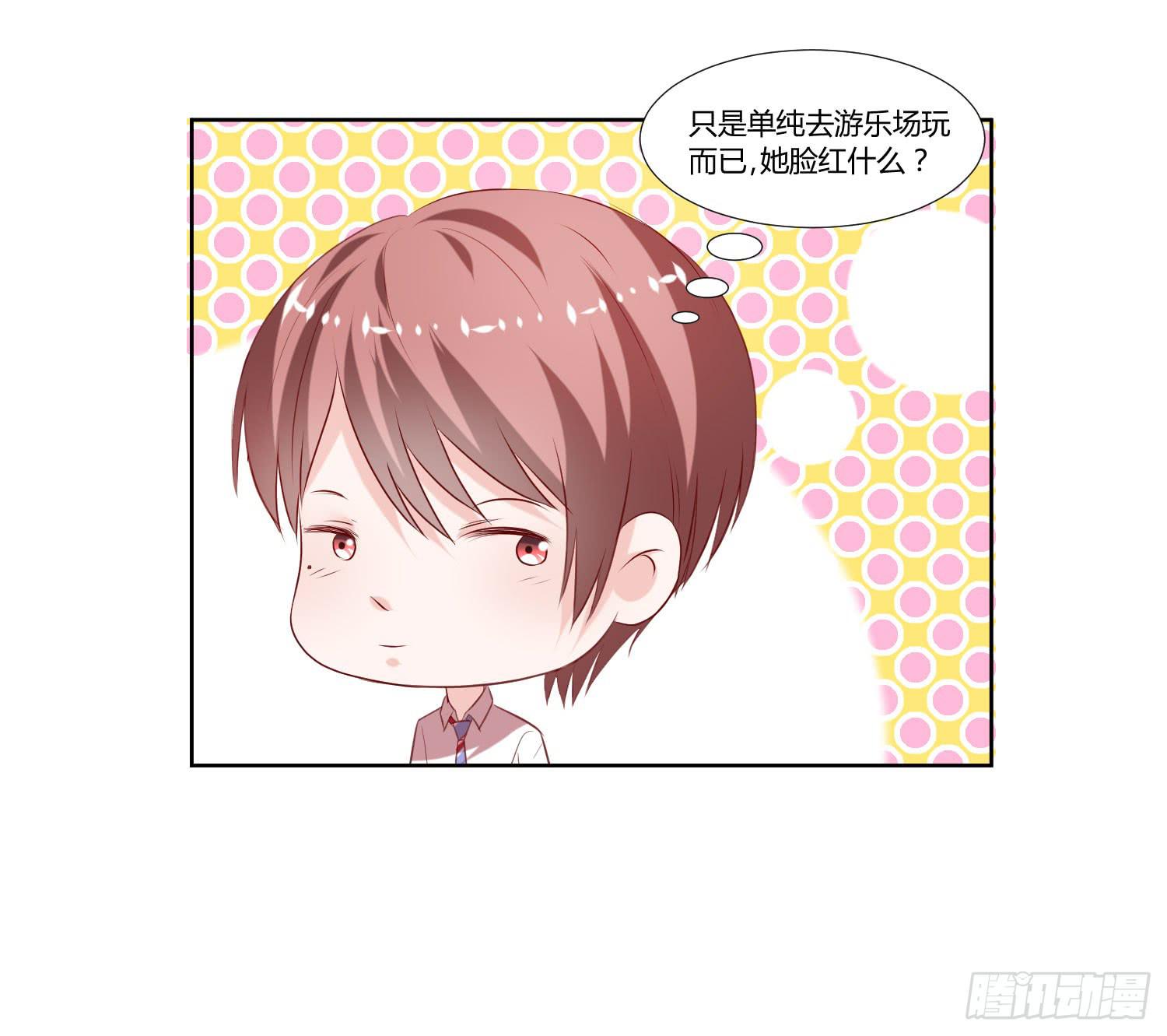 弱气校草追爱记韩漫全集-原来是你无删减无遮挡章节图片 