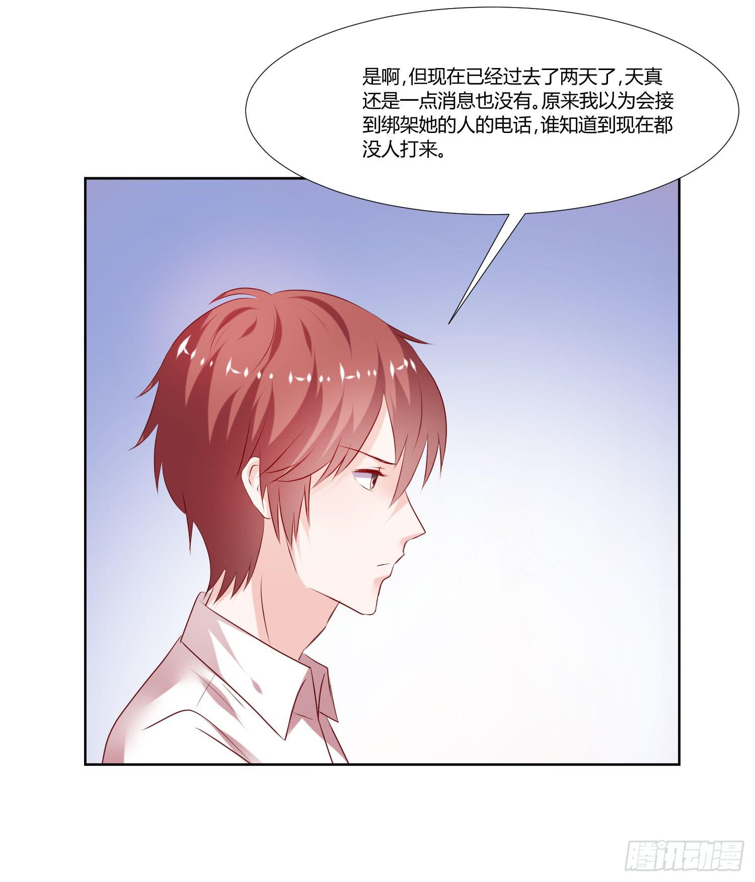 弱气校草追爱记韩漫全集-原来是你无删减无遮挡章节图片 
