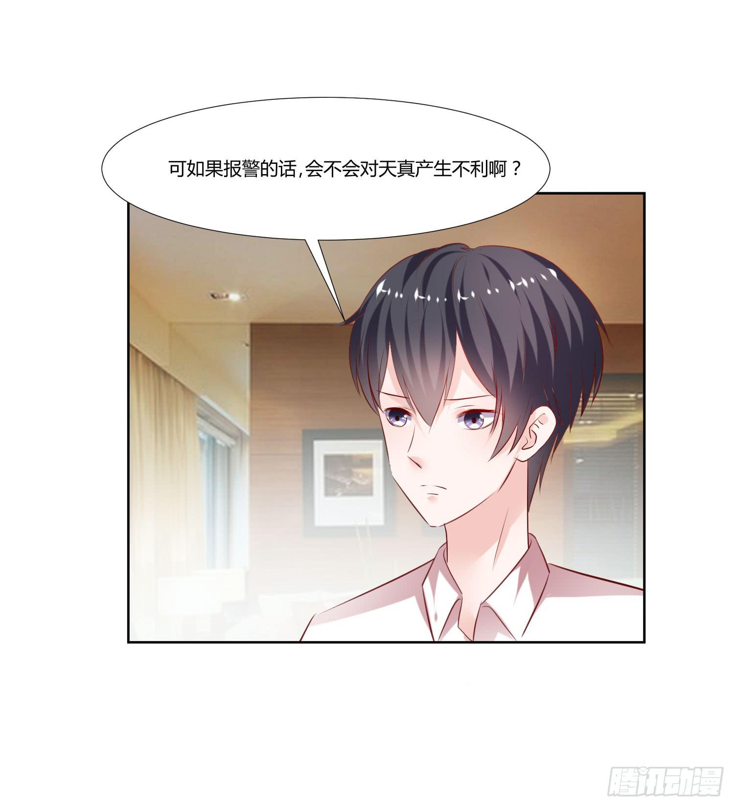 弱气校草追爱记韩漫全集-原来是你无删减无遮挡章节图片 