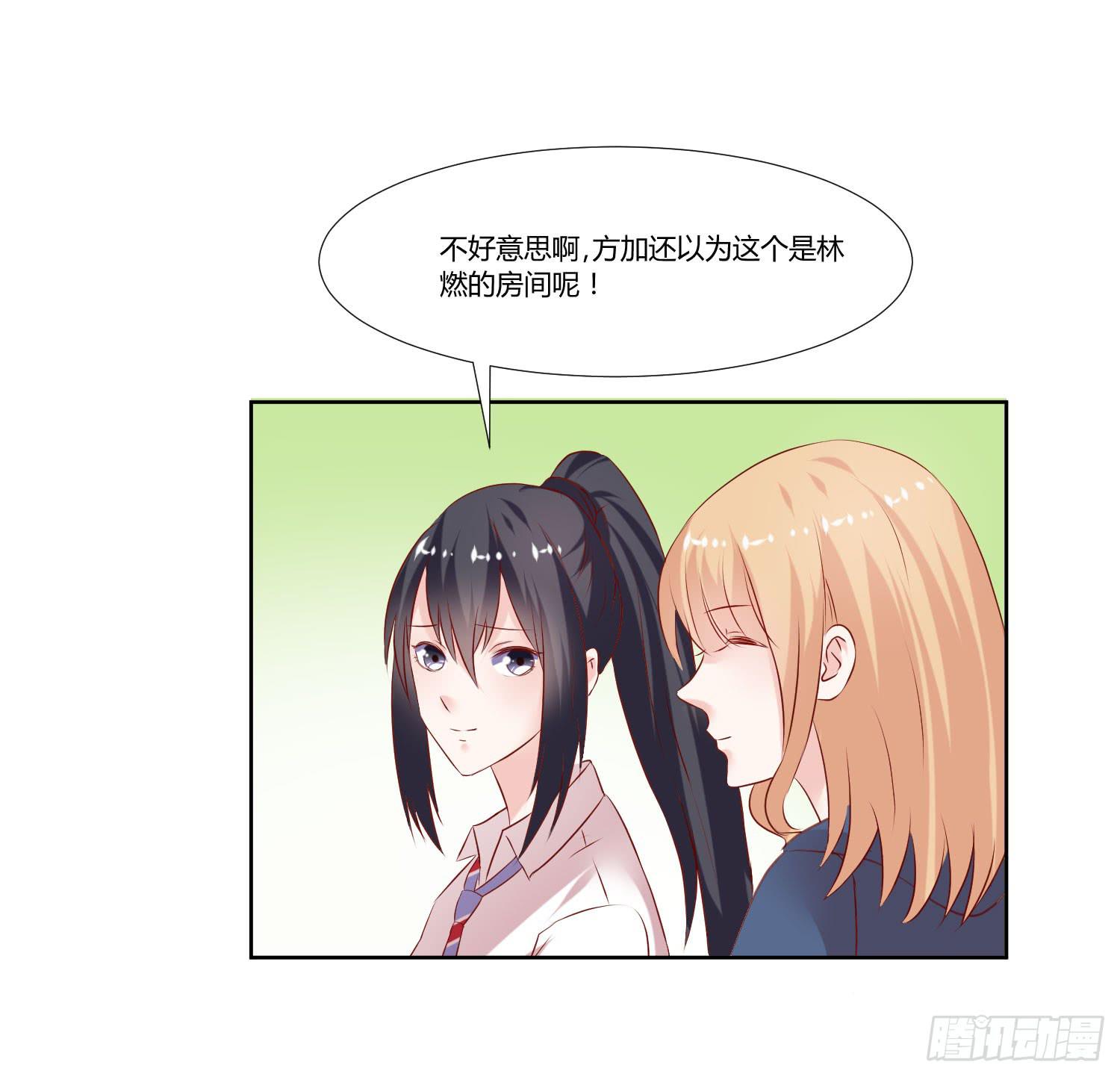 弱气校草追爱记韩漫全集-原来是你无删减无遮挡章节图片 