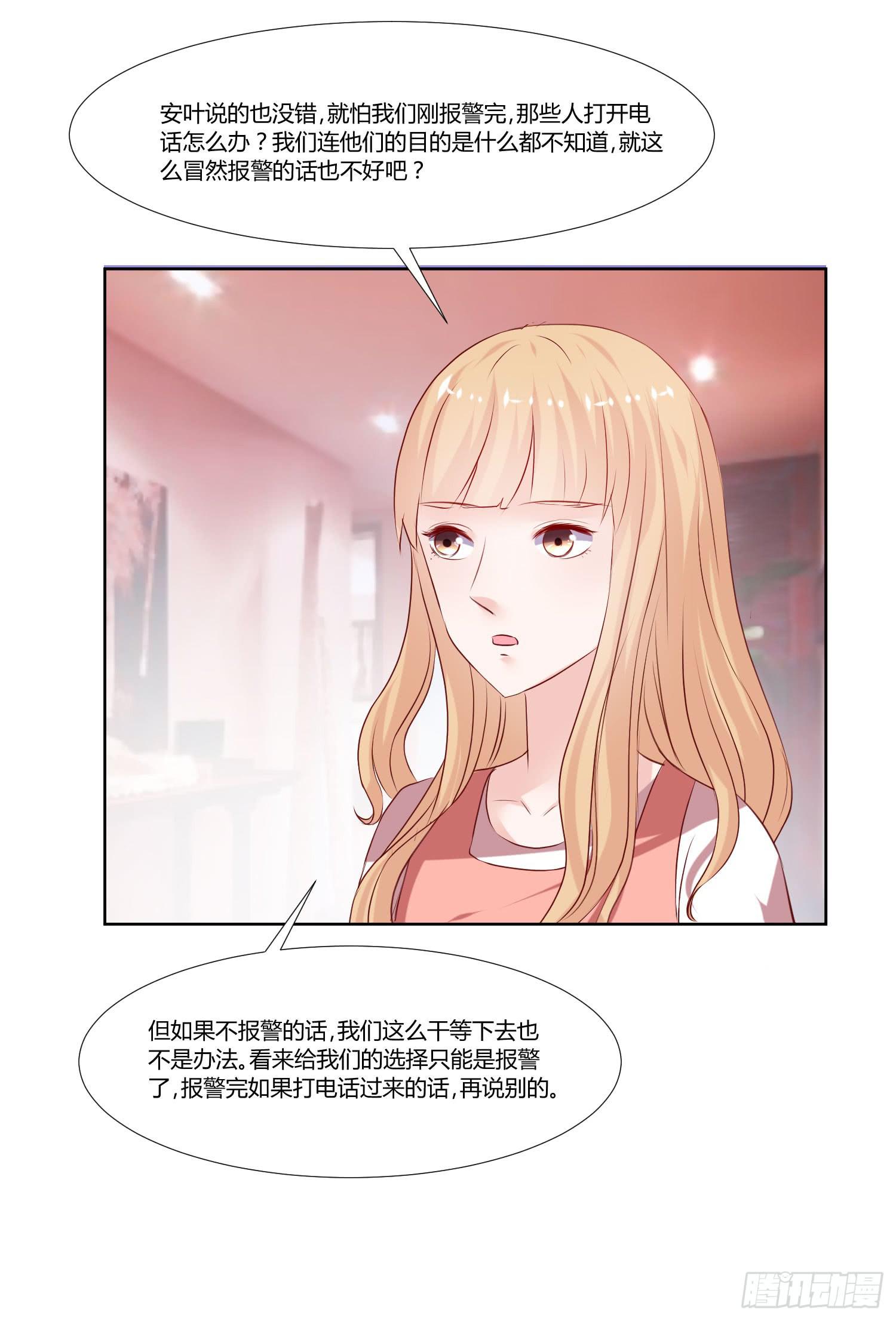 弱气校草追爱记韩漫全集-原来是你无删减无遮挡章节图片 