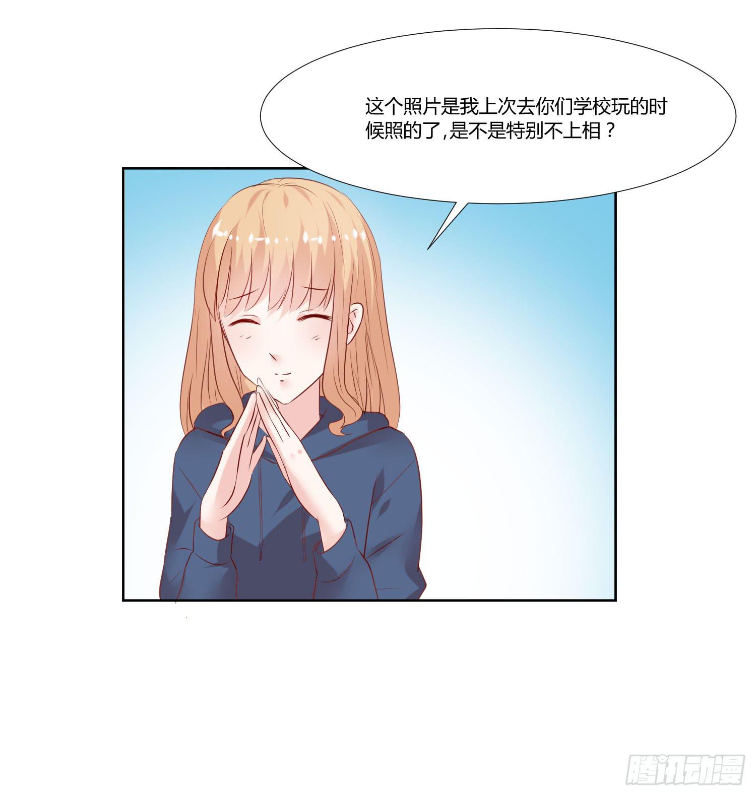 弱气校草追爱记韩漫全集-原来是你无删减无遮挡章节图片 