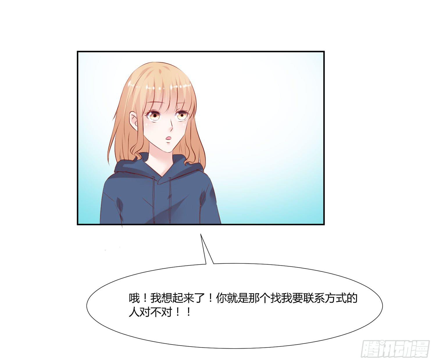 弱气校草追爱记韩漫全集-原来是你无删减无遮挡章节图片 