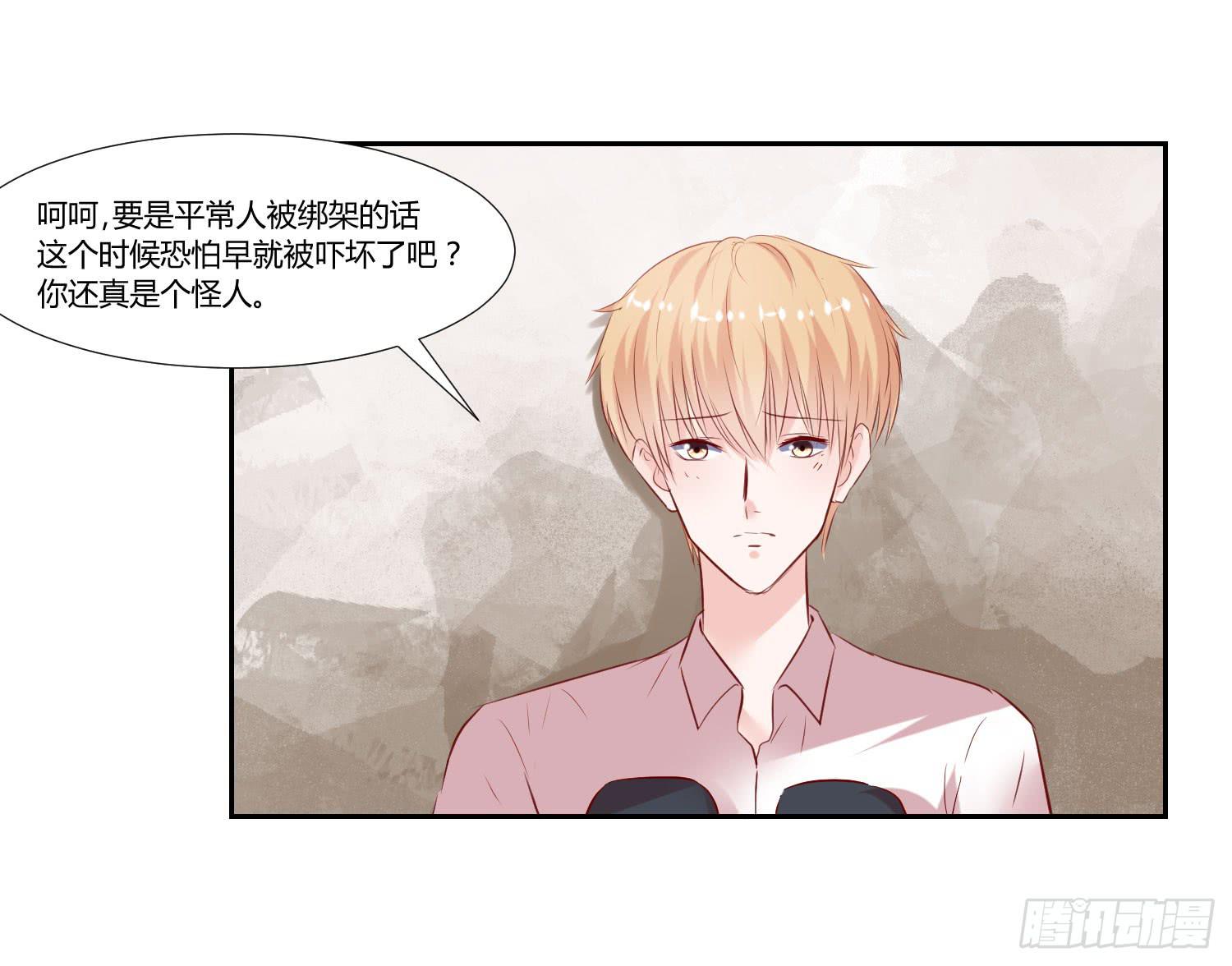 弱气校草追爱记韩漫全集-初中回忆无删减无遮挡章节图片 