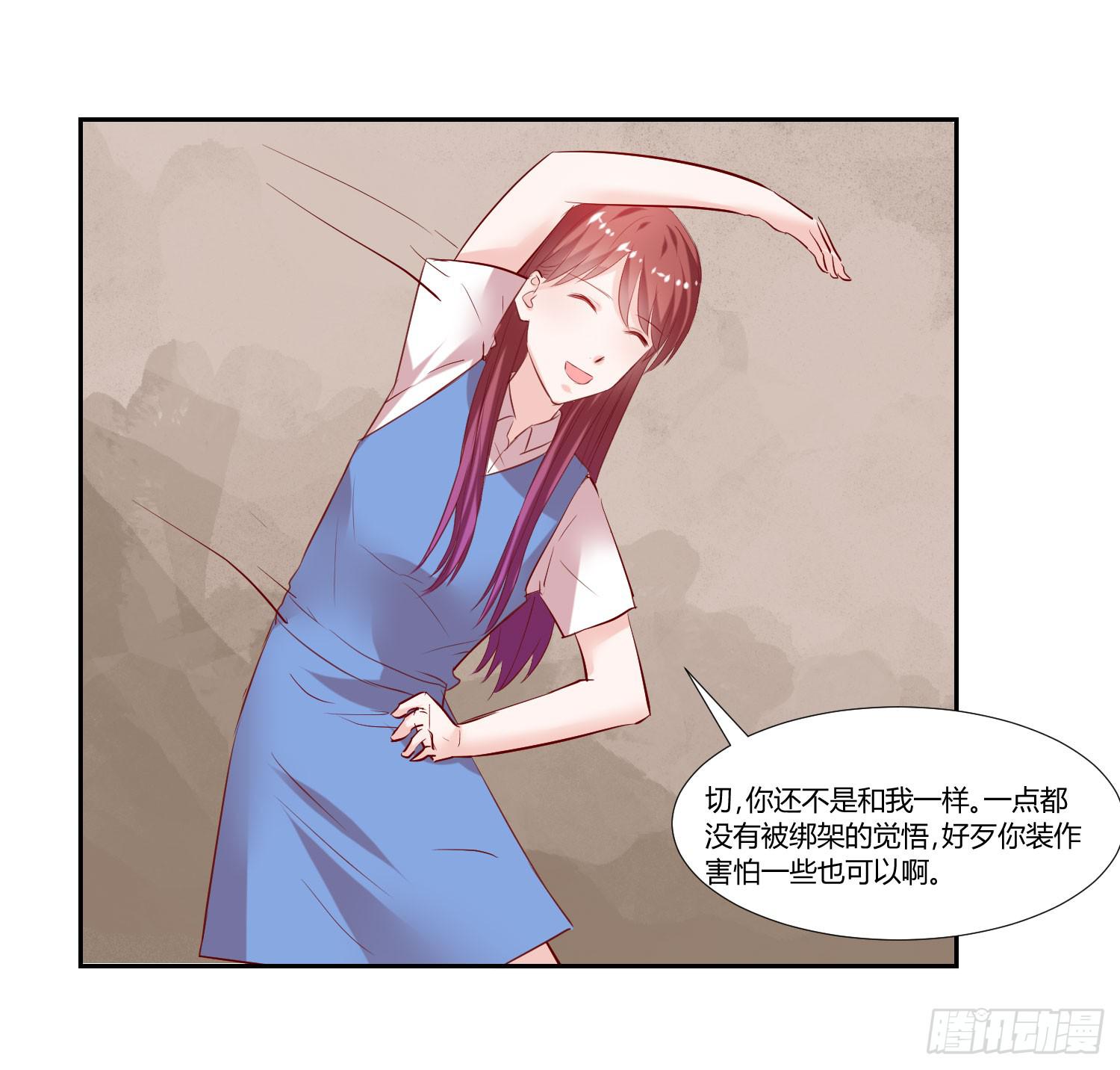 弱气校草追爱记韩漫全集-初中回忆无删减无遮挡章节图片 