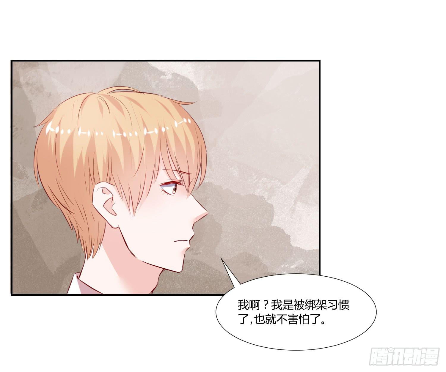 弱气校草追爱记韩漫全集-初中回忆无删减无遮挡章节图片 