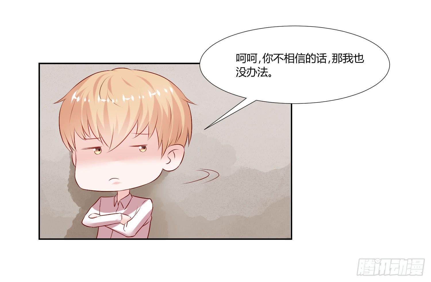弱气校草追爱记韩漫全集-初中回忆无删减无遮挡章节图片 