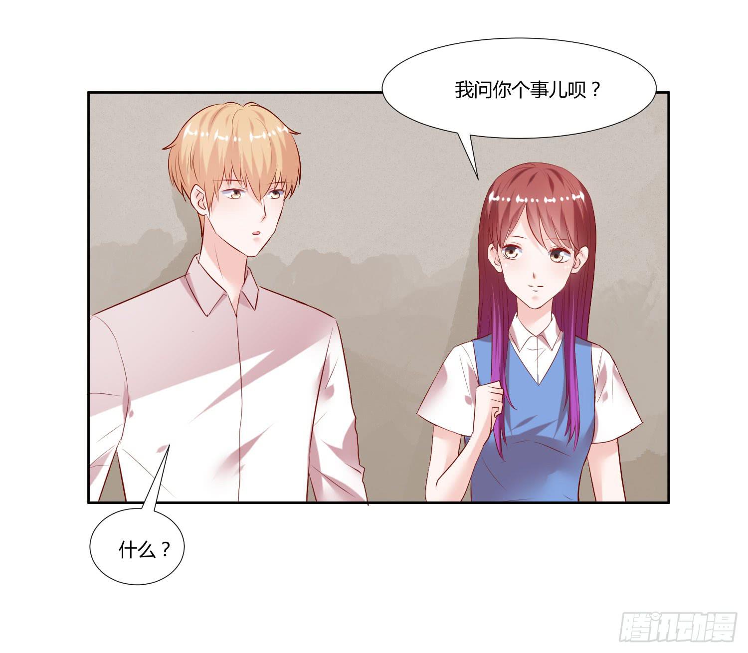 弱气校草追爱记韩漫全集-初中回忆无删减无遮挡章节图片 