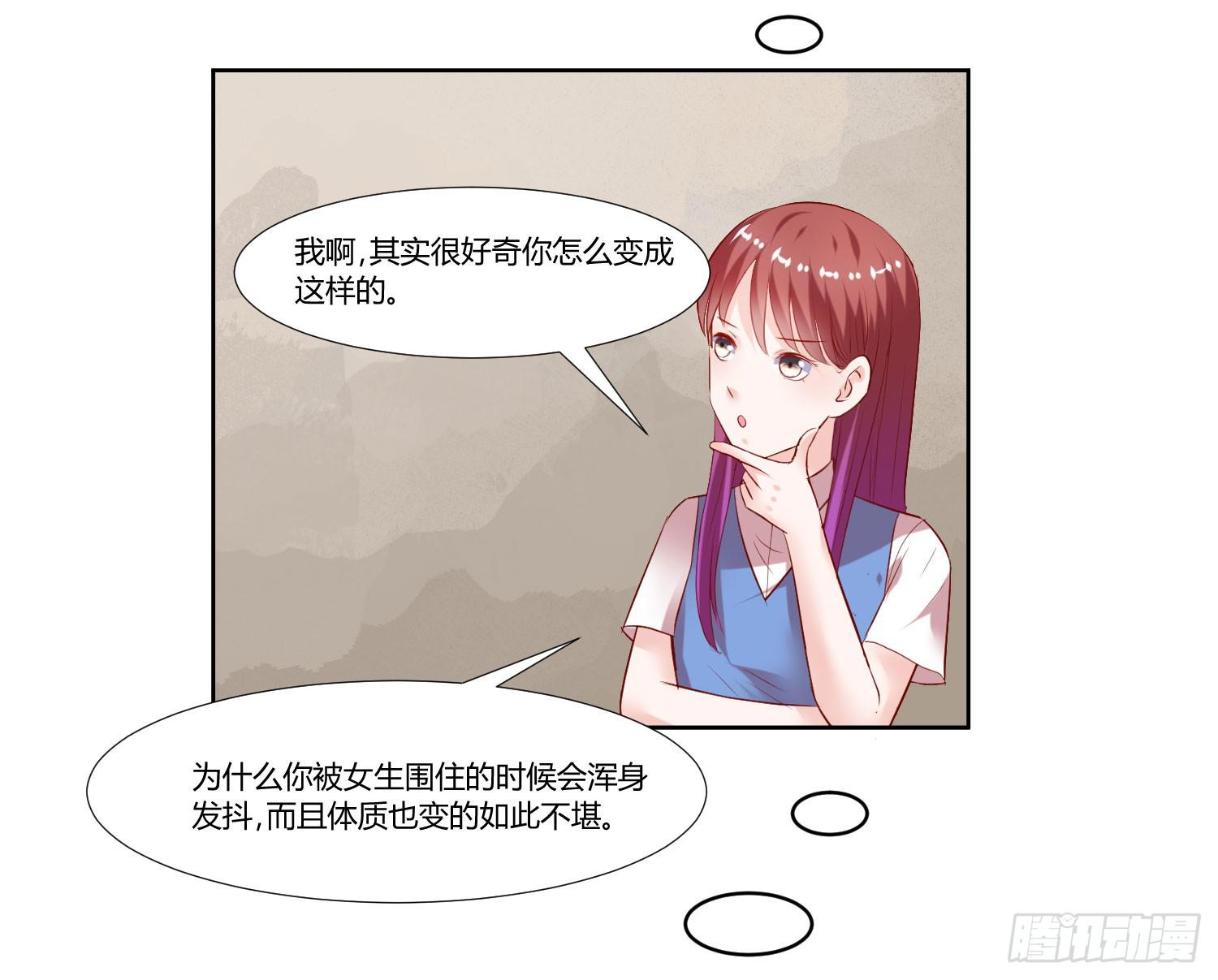 弱气校草追爱记韩漫全集-初中回忆无删减无遮挡章节图片 