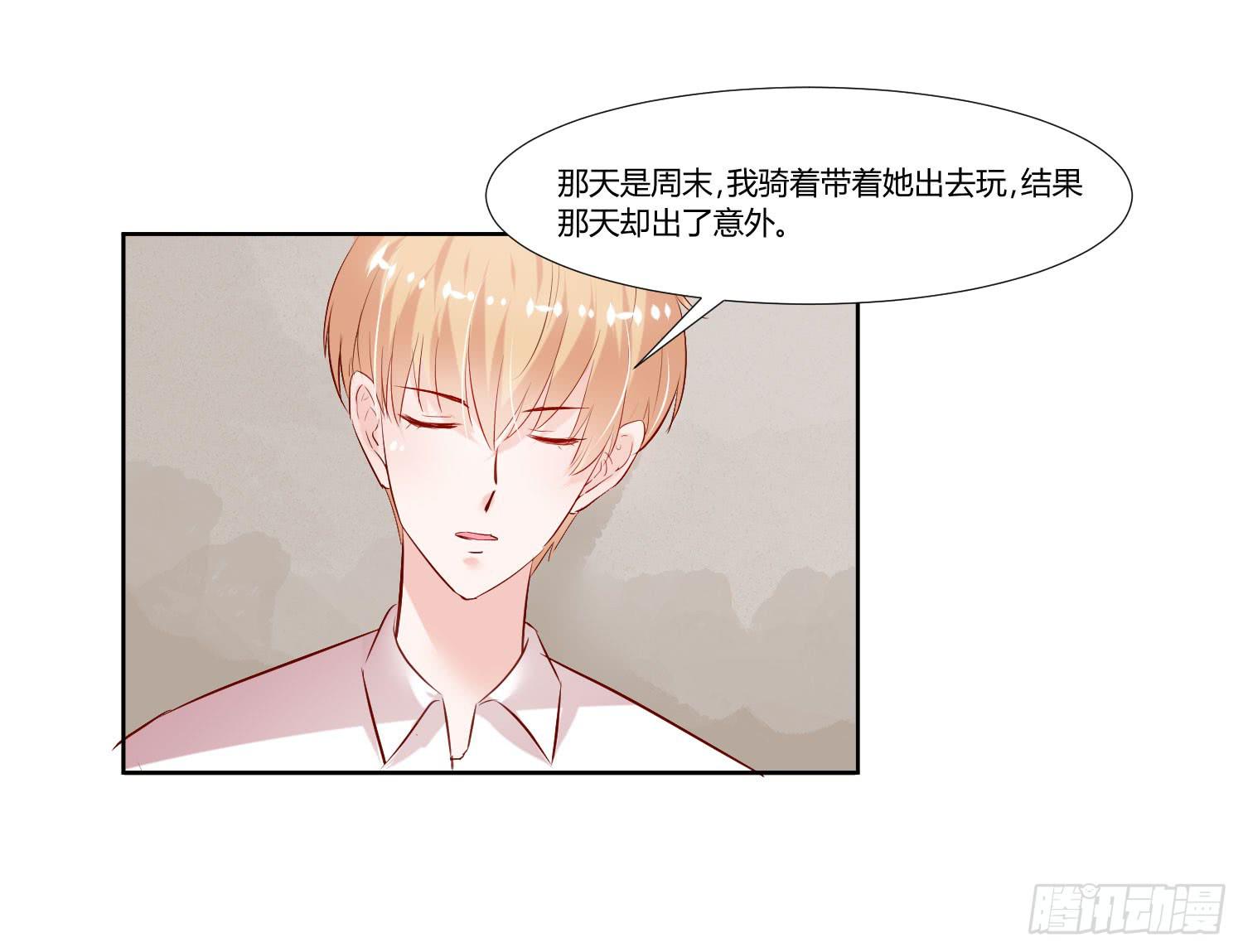 弱气校草追爱记韩漫全集-初中回忆无删减无遮挡章节图片 