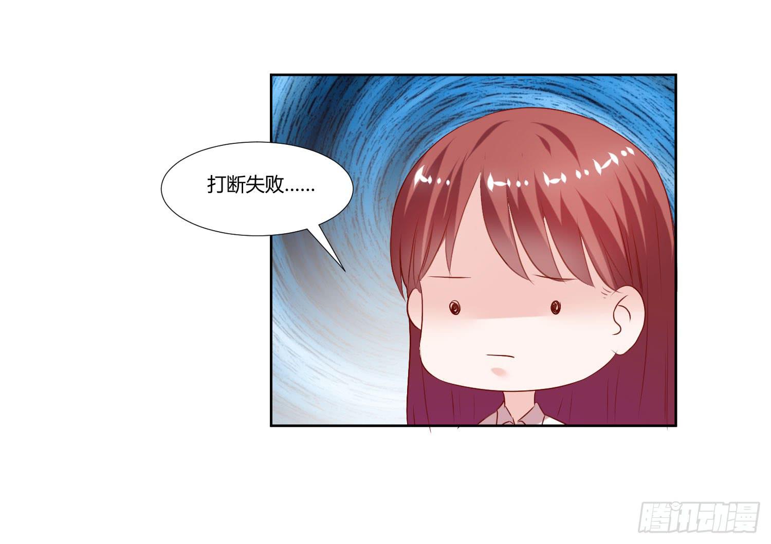 弱气校草追爱记韩漫全集-初中回忆无删减无遮挡章节图片 