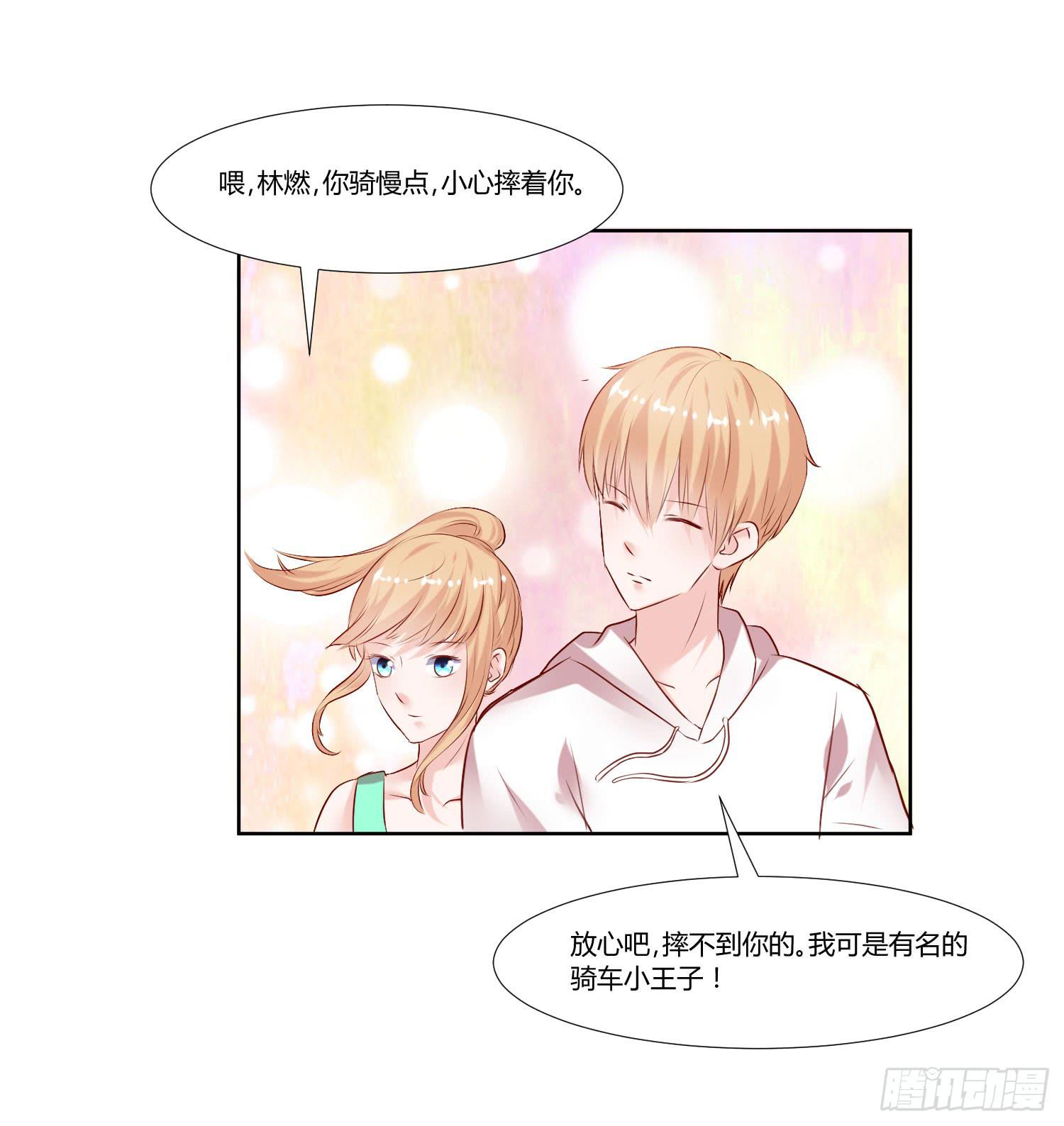 弱气校草追爱记韩漫全集-初中回忆无删减无遮挡章节图片 