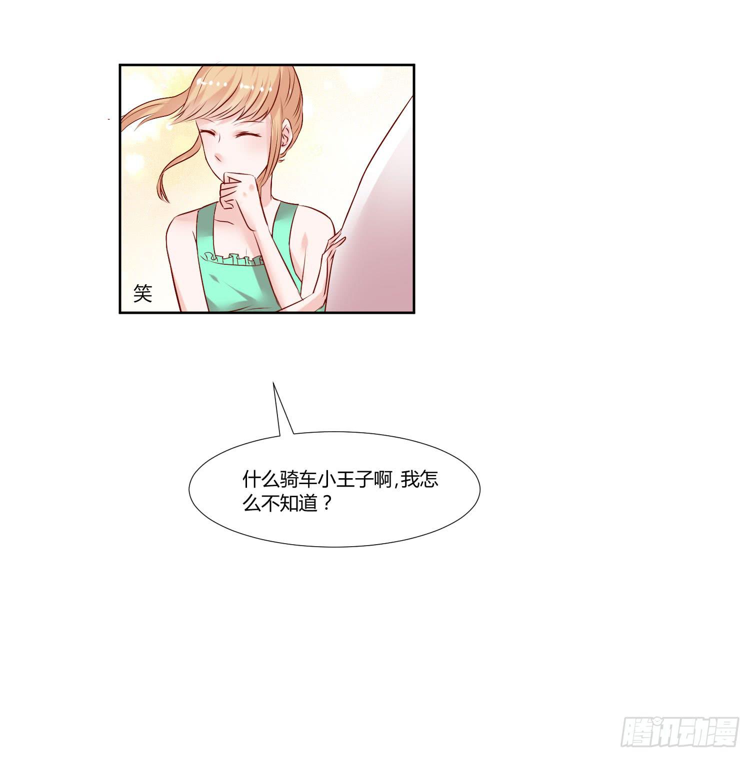 弱气校草追爱记韩漫全集-初中回忆无删减无遮挡章节图片 