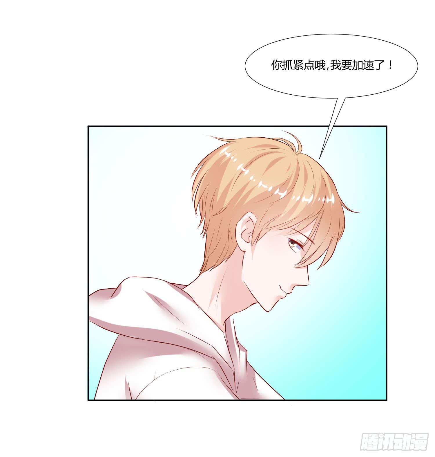 弱气校草追爱记韩漫全集-初中回忆无删减无遮挡章节图片 