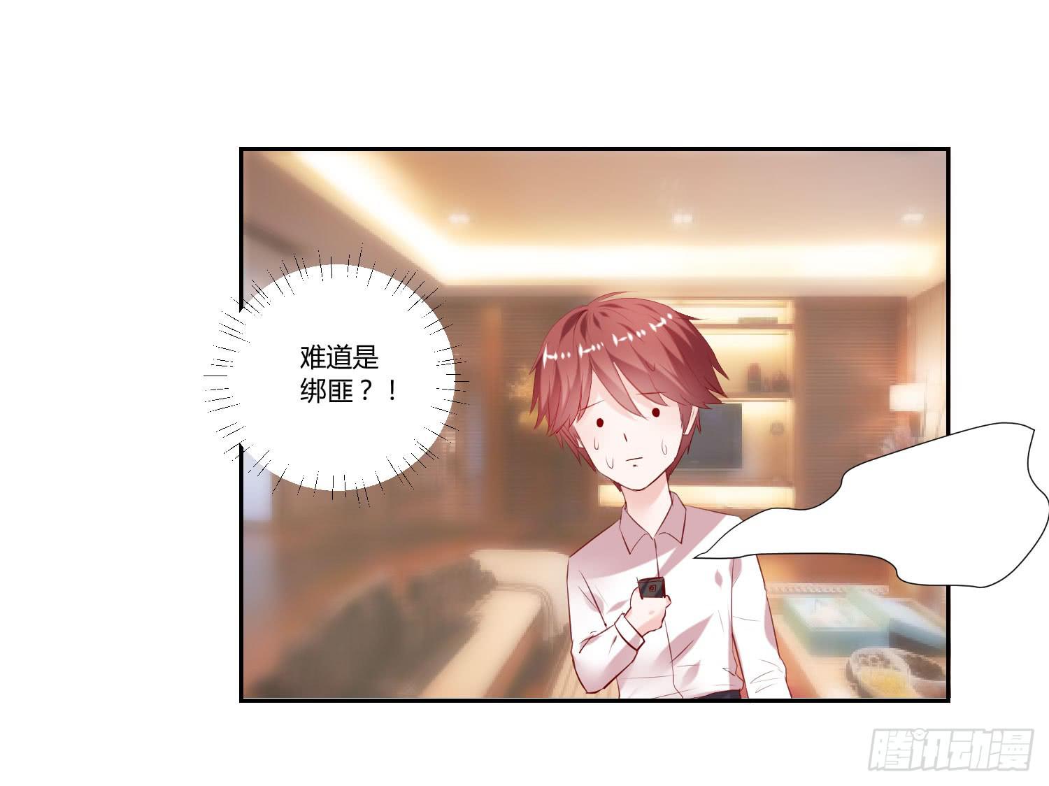 弱气校草追爱记韩漫全集-初中回忆无删减无遮挡章节图片 