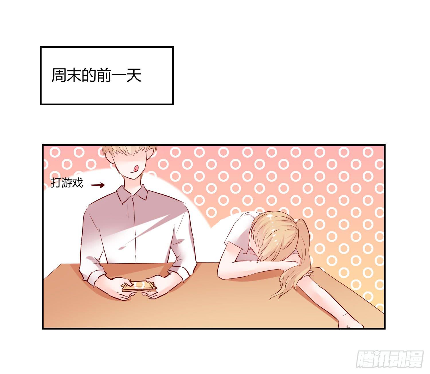 弱气校草追爱记韩漫全集-初中回忆无删减无遮挡章节图片 