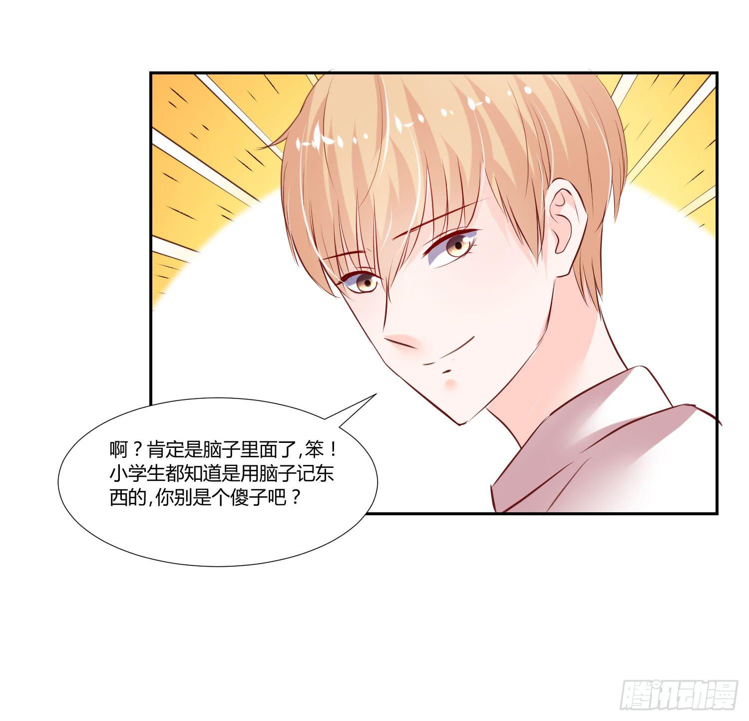 弱气校草追爱记韩漫全集-初中回忆无删减无遮挡章节图片 