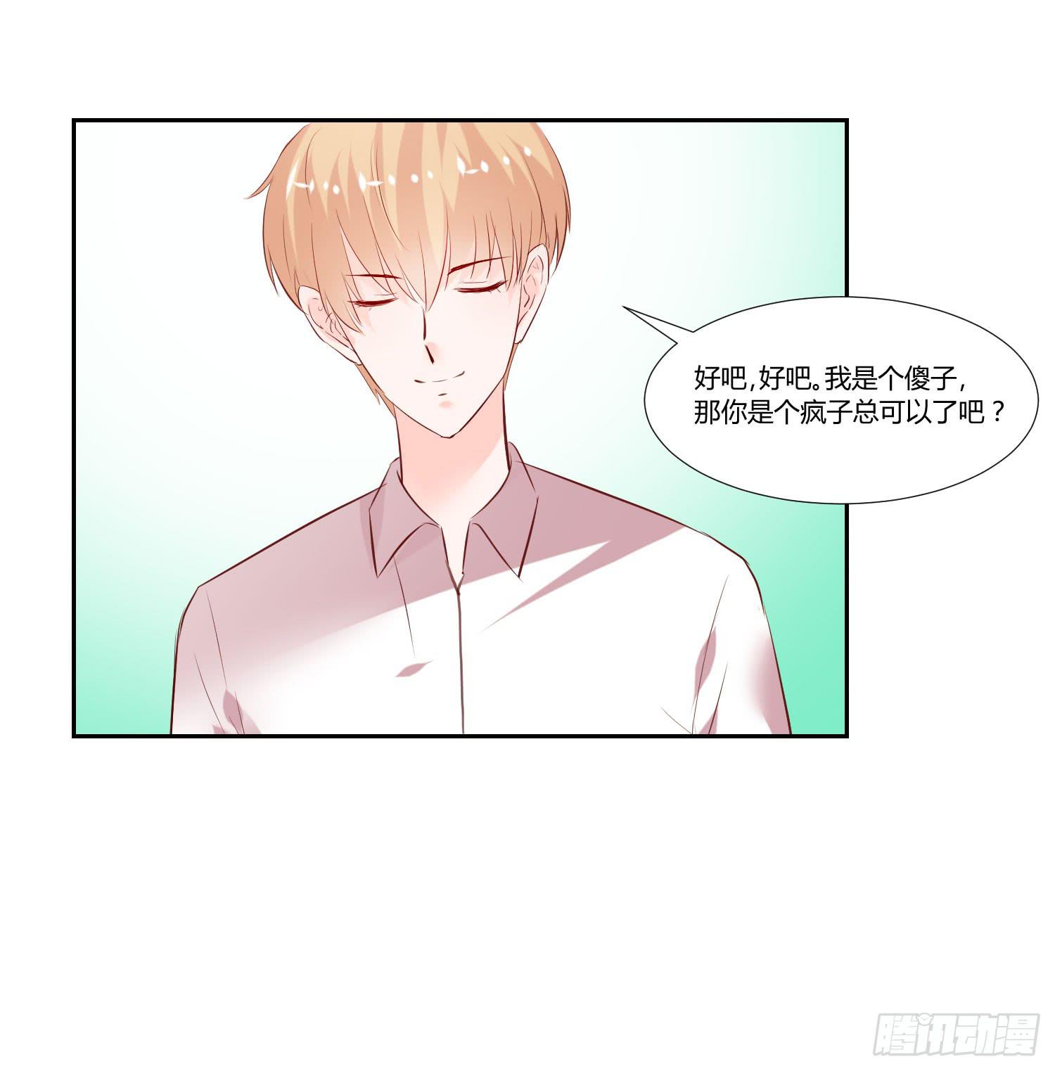 弱气校草追爱记韩漫全集-初中回忆无删减无遮挡章节图片 