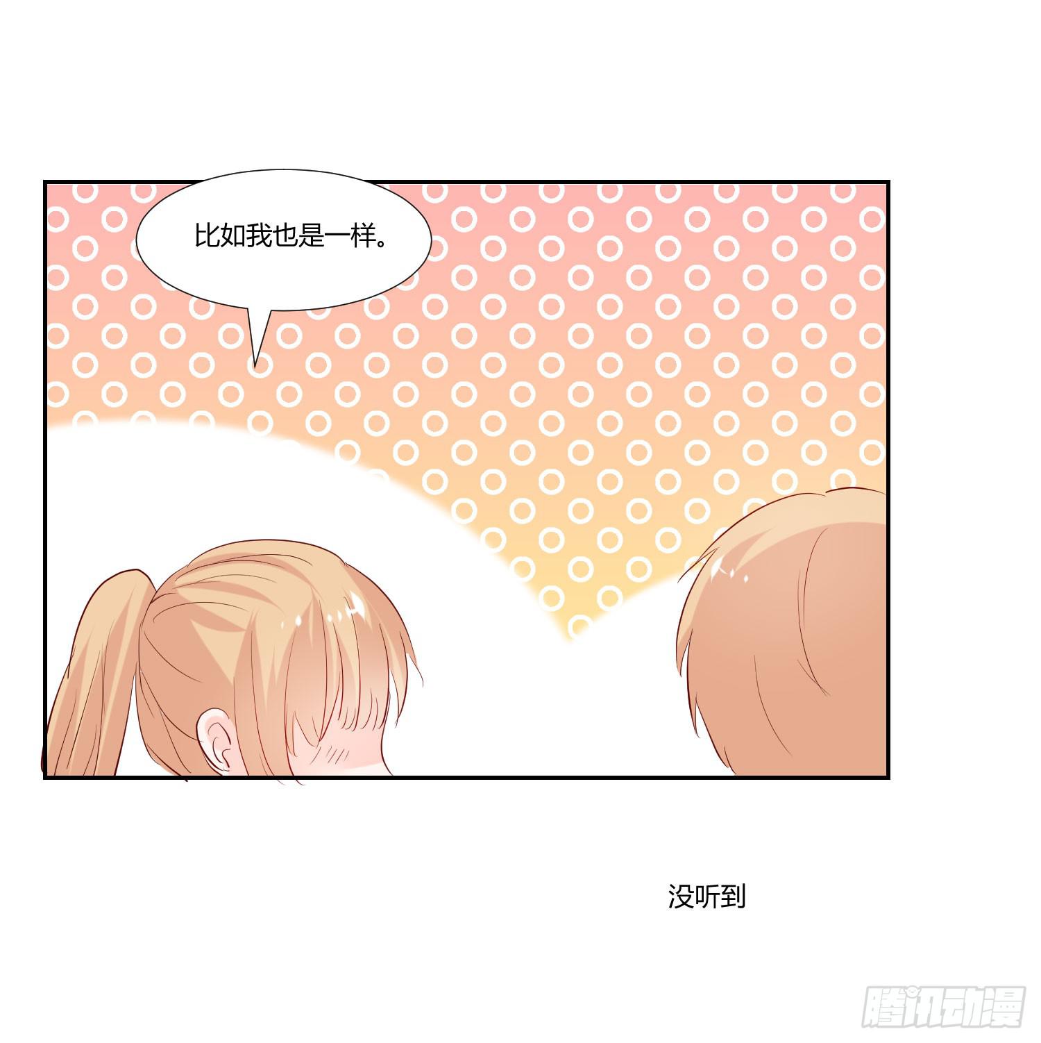 弱气校草追爱记韩漫全集-初中回忆无删减无遮挡章节图片 
