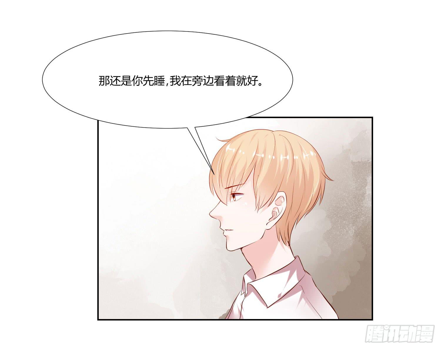 弱气校草追爱记韩漫全集-不再逃避无删减无遮挡章节图片 