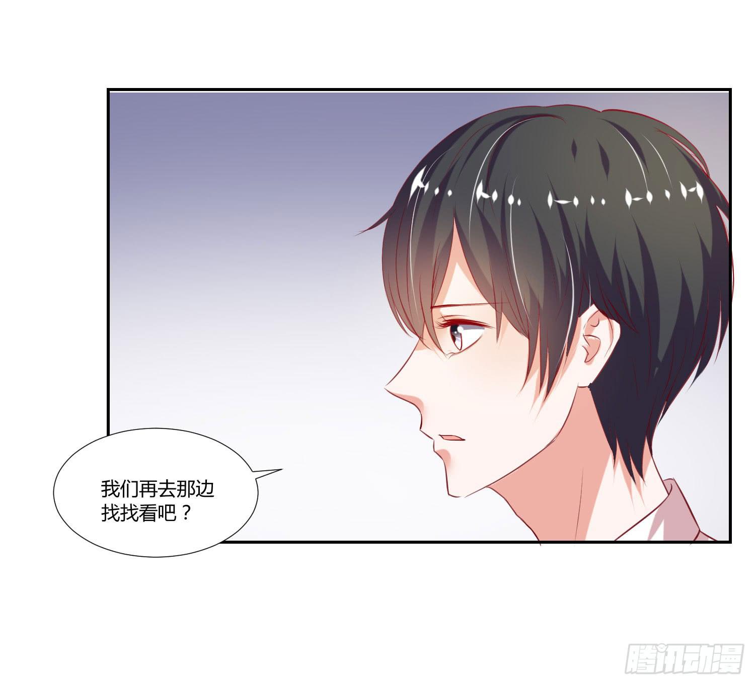 弱气校草追爱记韩漫全集-不再逃避无删减无遮挡章节图片 