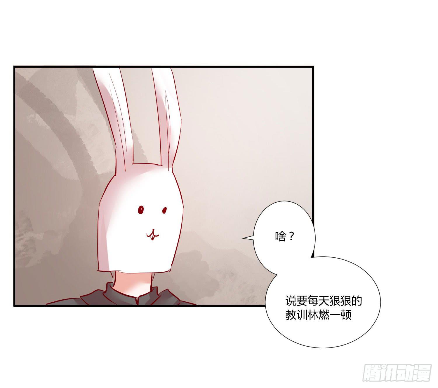 弱气校草追爱记韩漫全集-不再逃避无删减无遮挡章节图片 