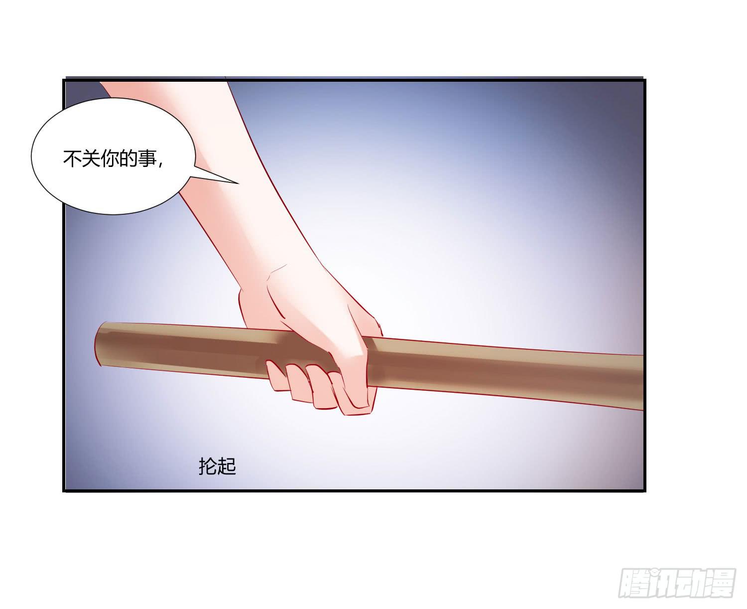 弱气校草追爱记韩漫全集-不再逃避无删减无遮挡章节图片 