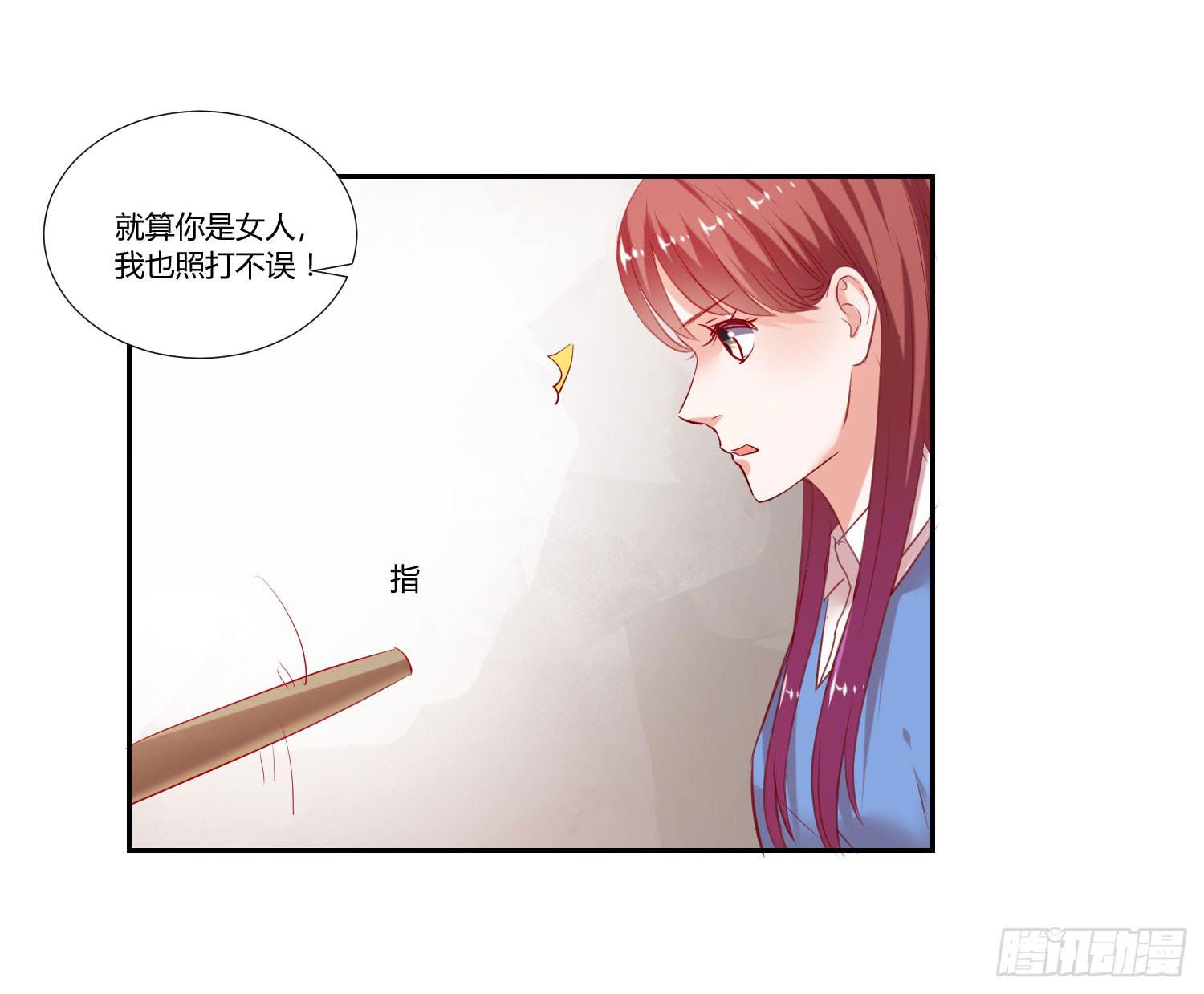 弱气校草追爱记韩漫全集-不再逃避无删减无遮挡章节图片 