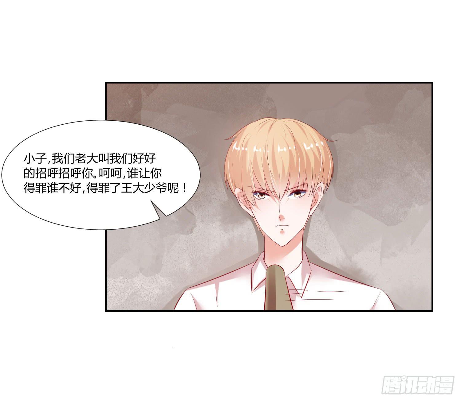 弱气校草追爱记韩漫全集-不再逃避无删减无遮挡章节图片 