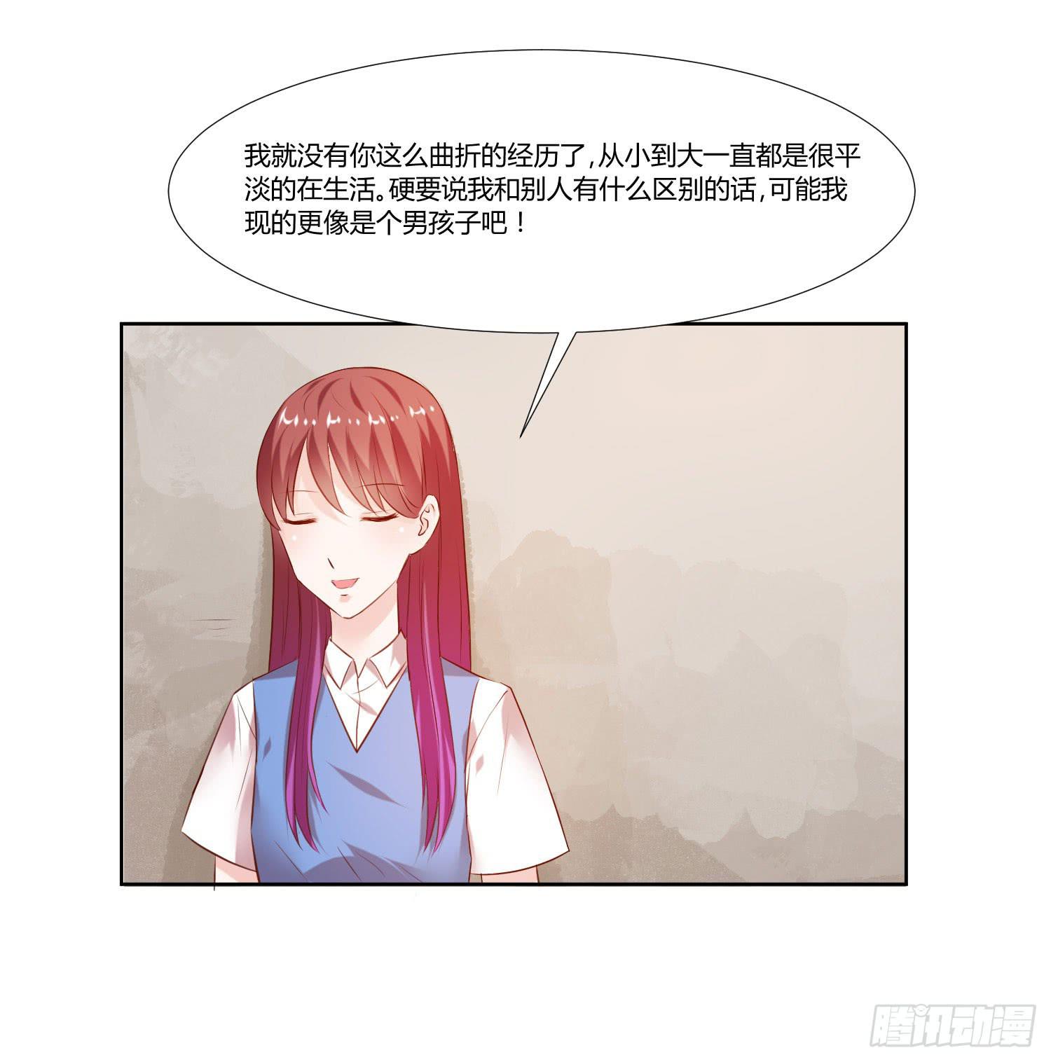 弱气校草追爱记韩漫全集-不再逃避无删减无遮挡章节图片 