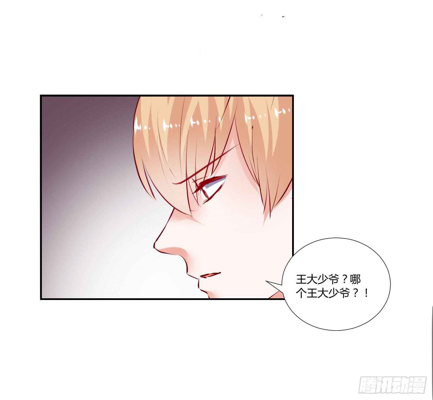 弱气校草追爱记韩漫全集-不再逃避无删减无遮挡章节图片 