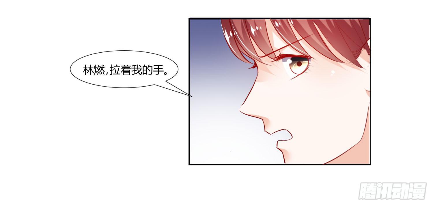 弱气校草追爱记韩漫全集-不再逃避无删减无遮挡章节图片 